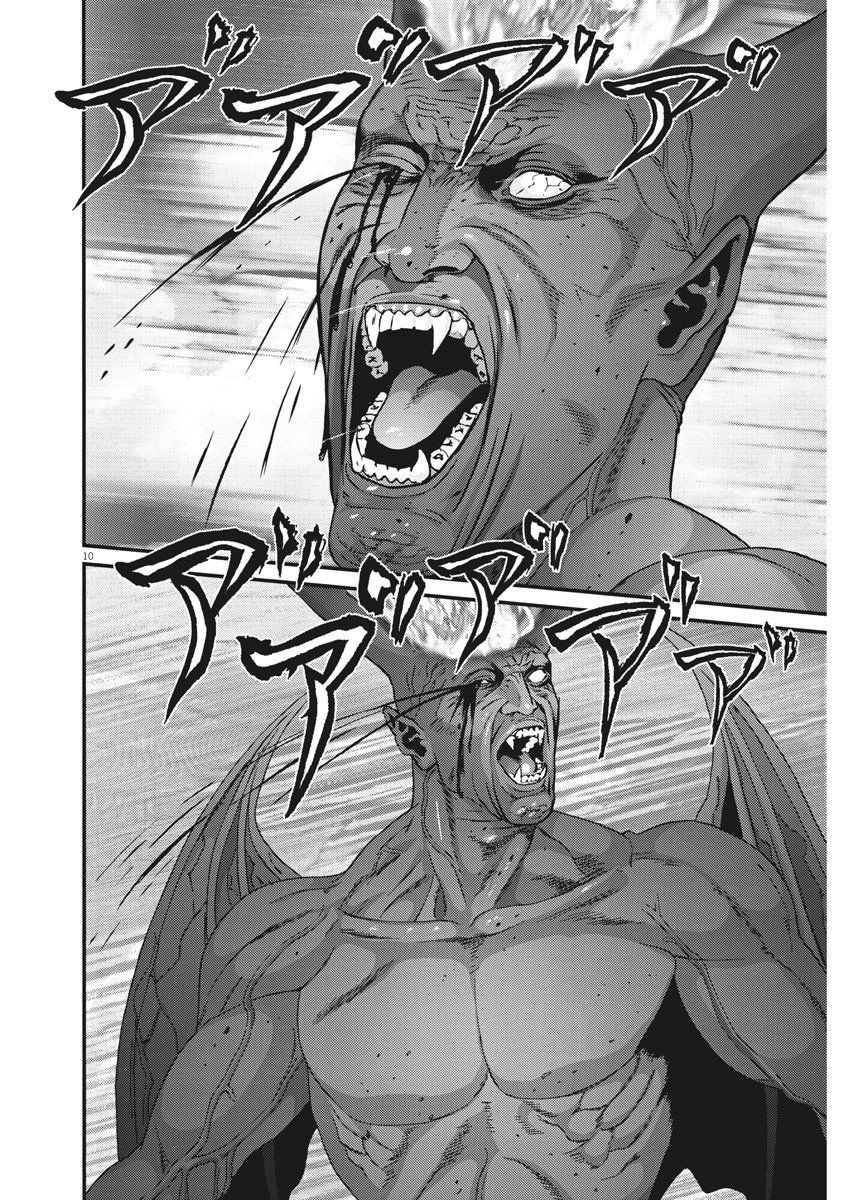 Read Gigant (es) Manga Online