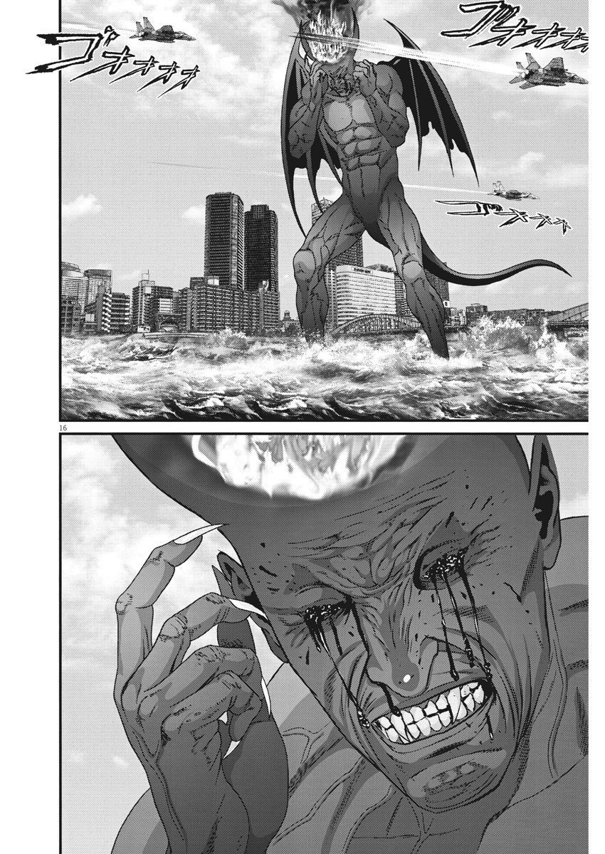 Read Gigant (es) Manga Online
