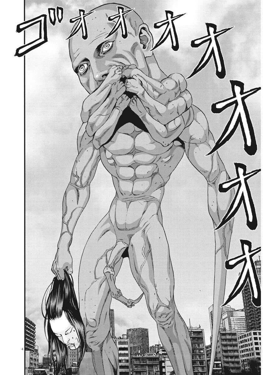 Read Gigant (es) Manga Online