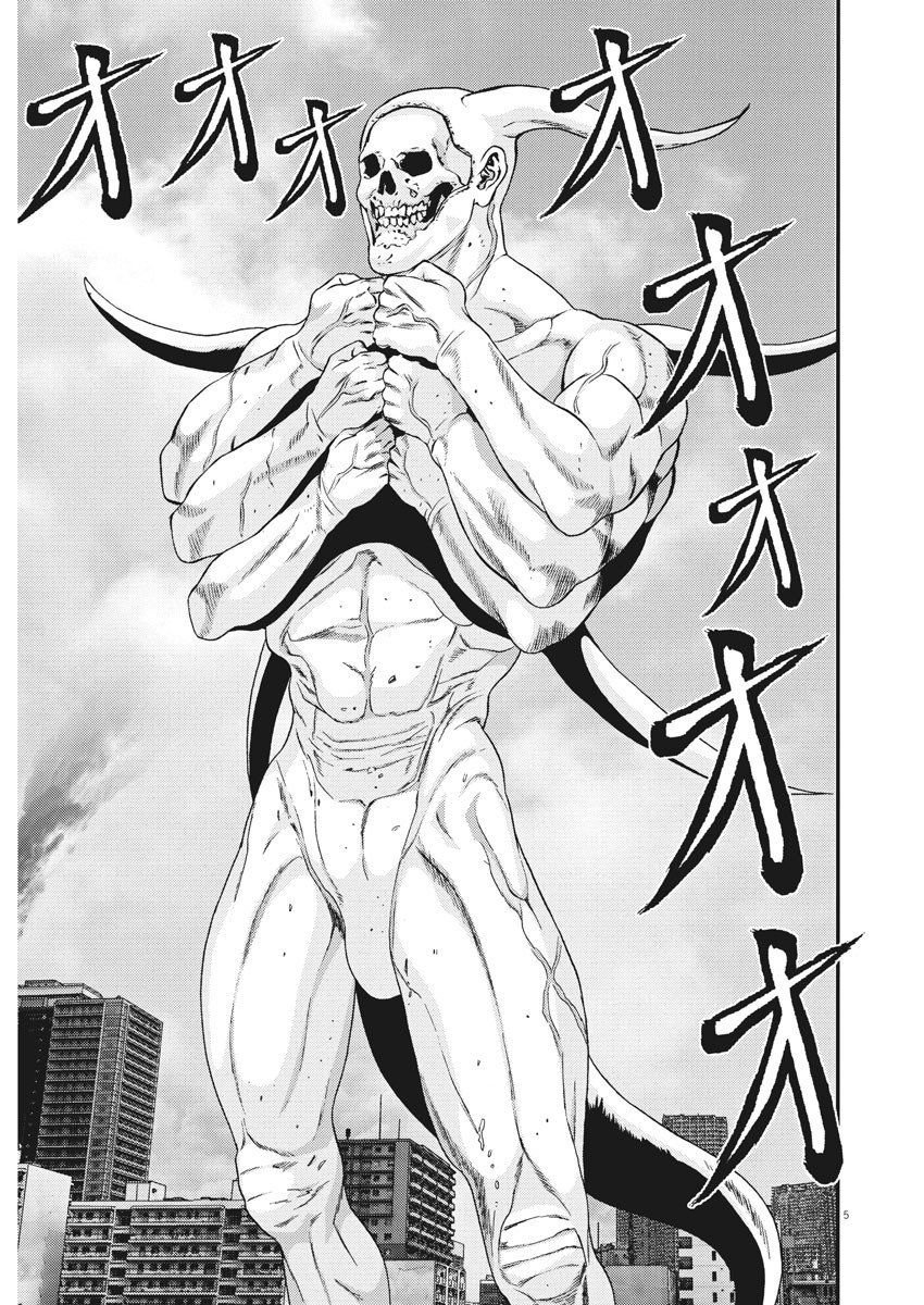 Read Gigant (es) Manga Online