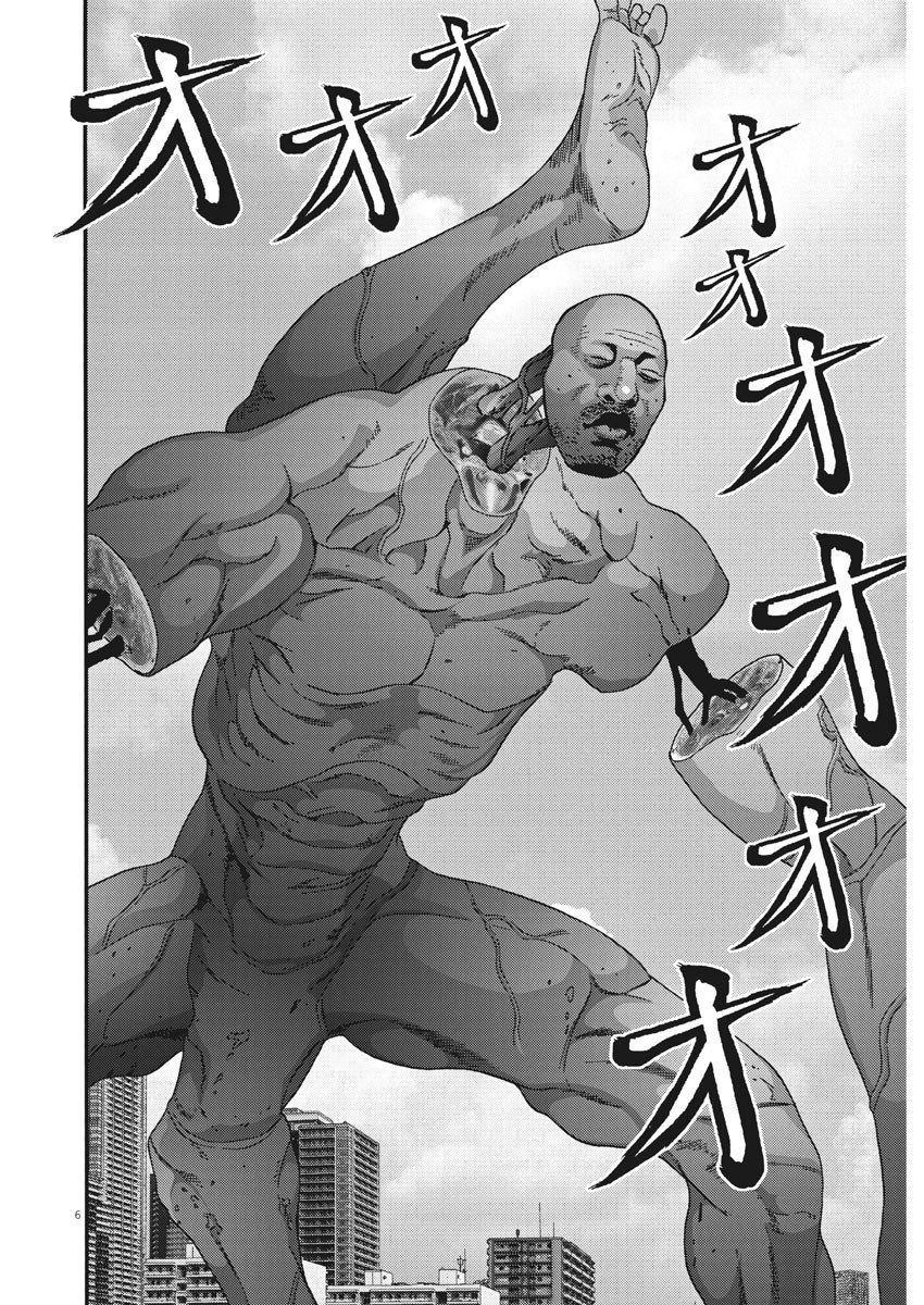 Read Gigant (es) Manga Online