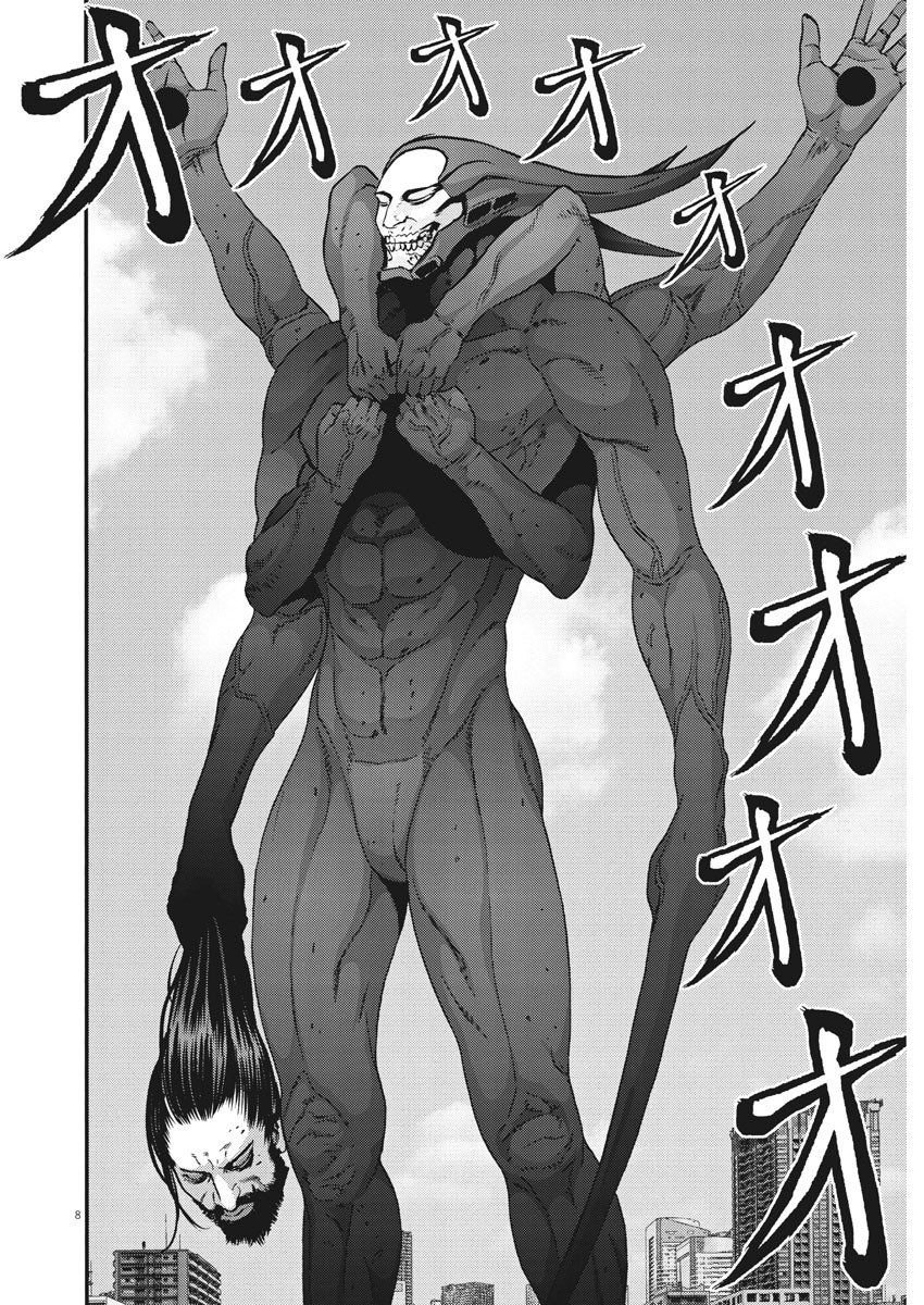 Read Gigant (es) Manga Online