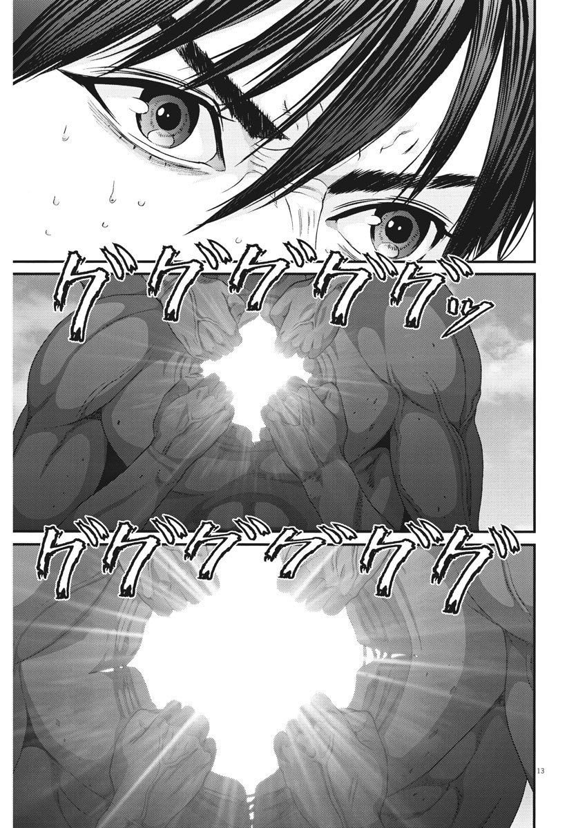 Read Gigant (es) Manga Online