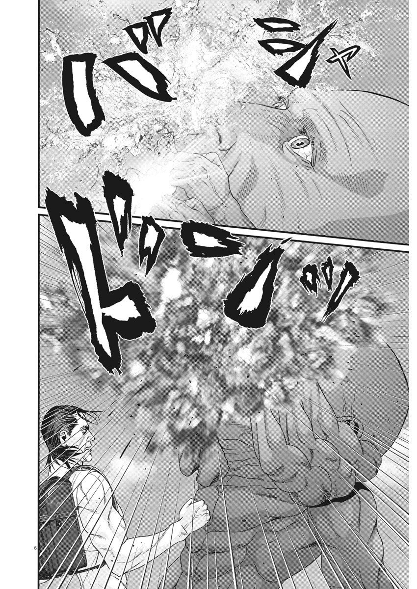 Read Gigant (es) Manga Online