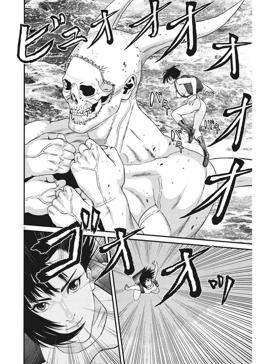 Read Gigant (es) Manga Online