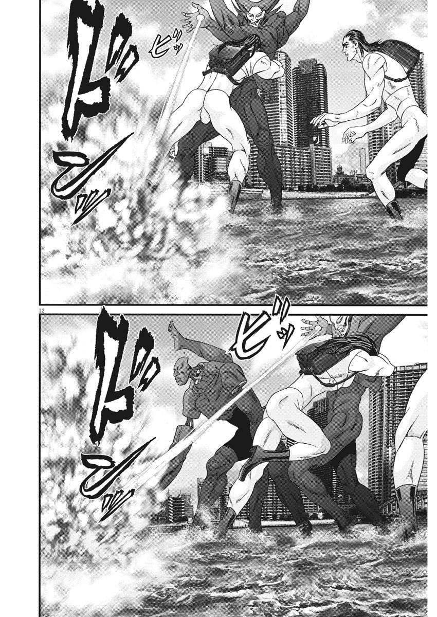 Read Gigant (es) Manga Online