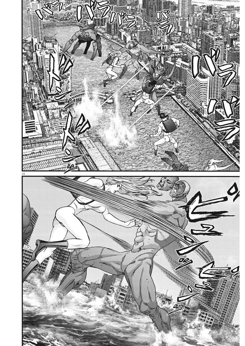 Read Gigant (es) Manga Online