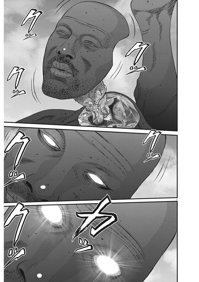 Read Gigant (es) Manga Online