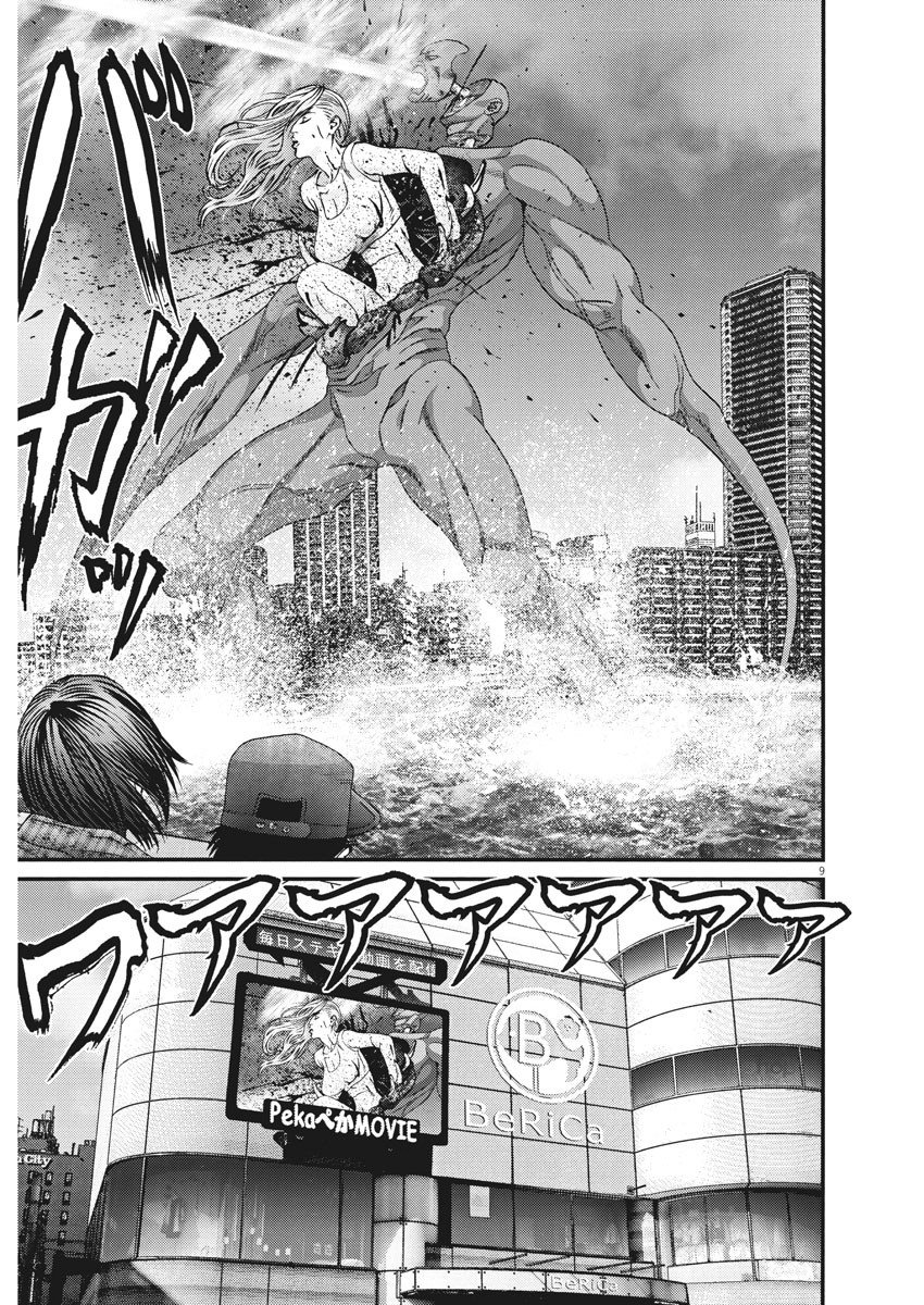 Read Gigant (es) Manga Online