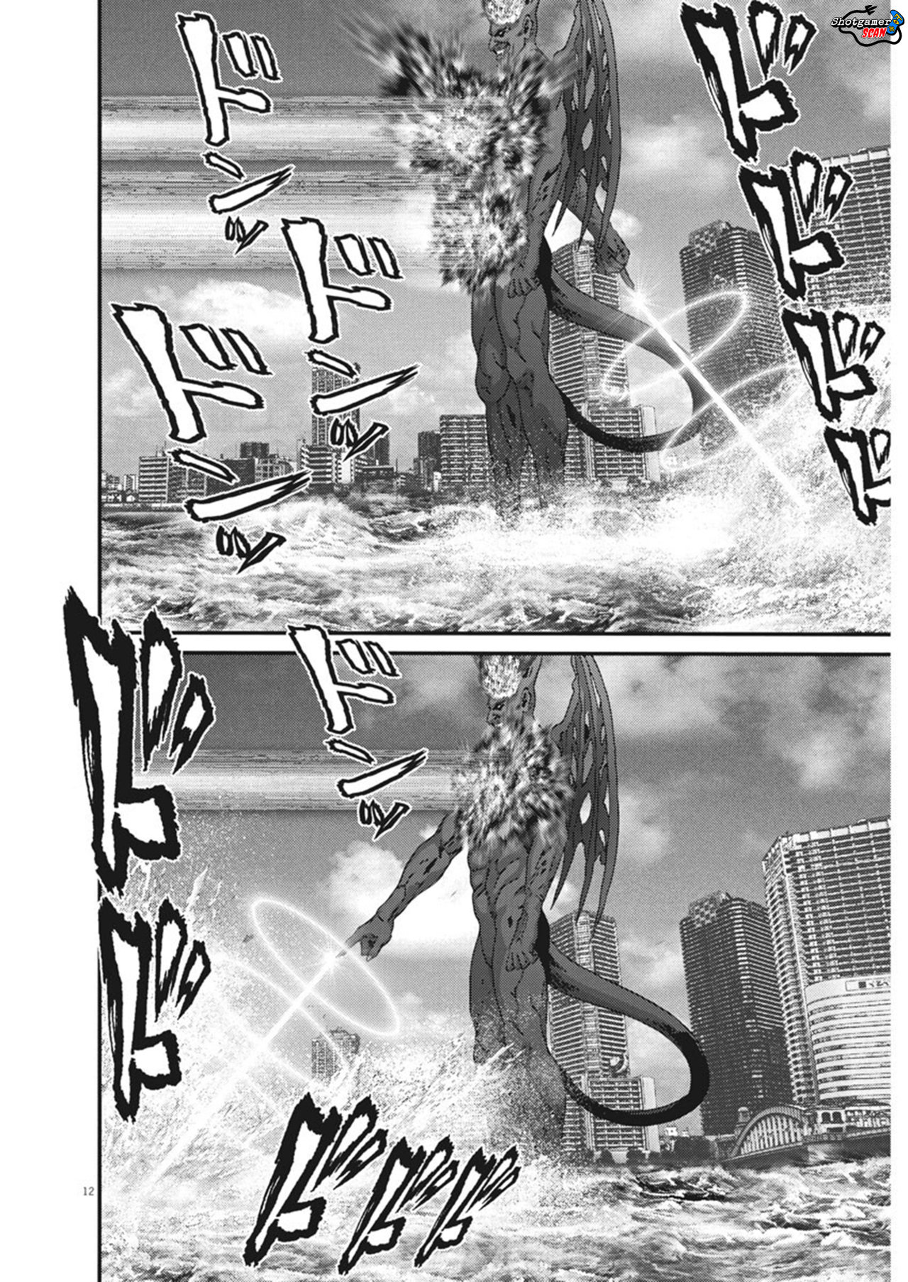 Read Gigant (es) Manga Online