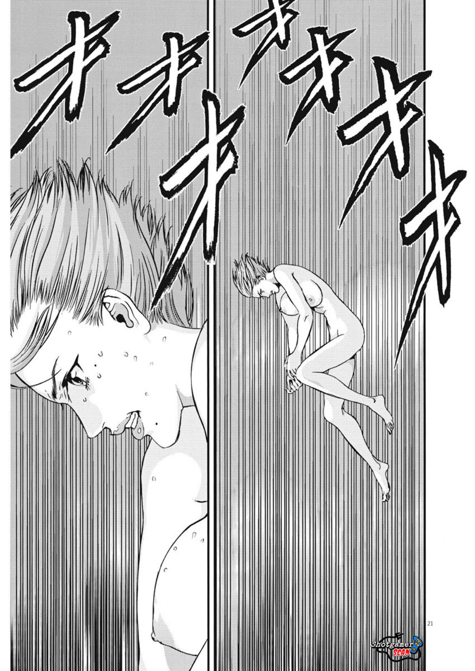 Read Gigant (es) Manga Online