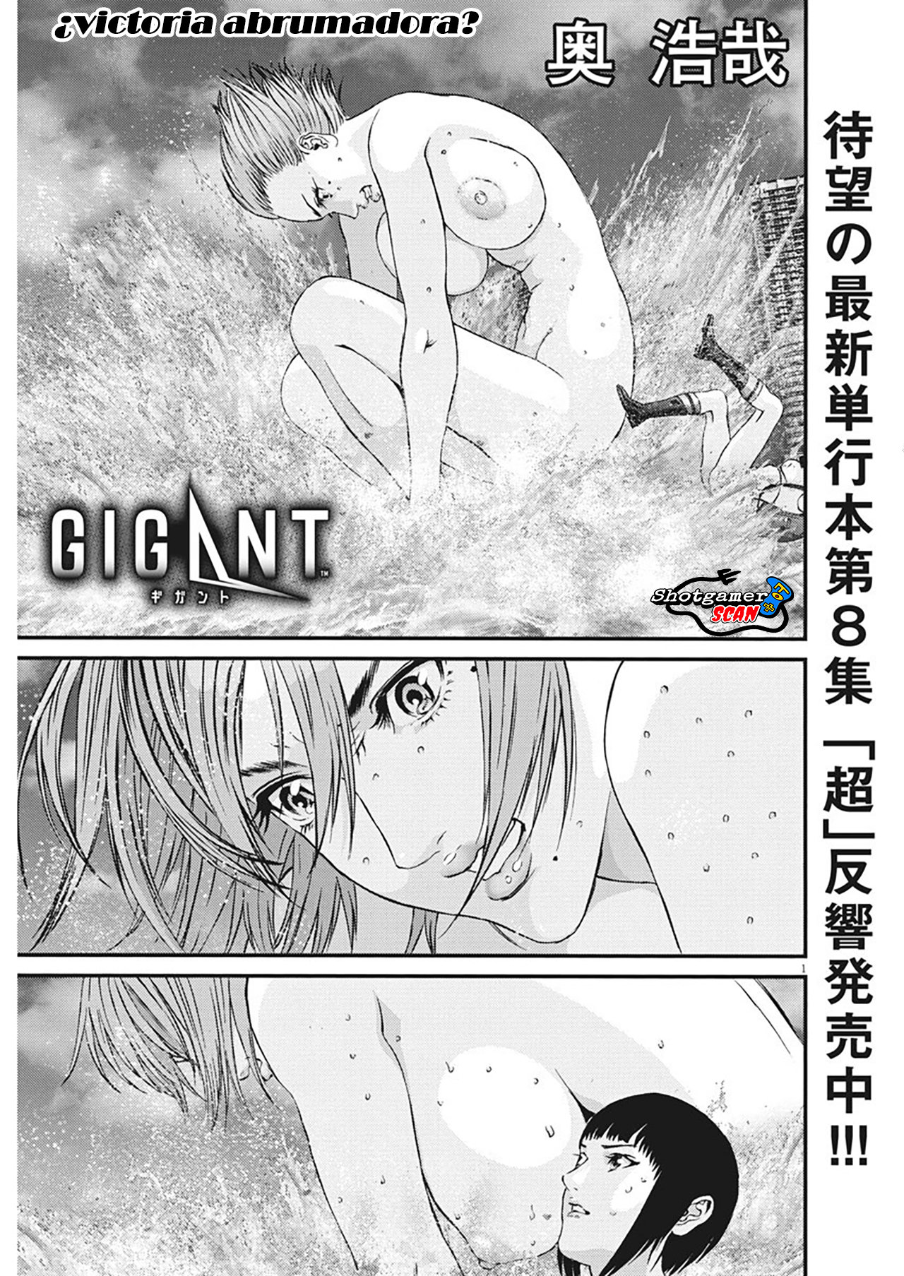 Read Gigant (es) Manga Online