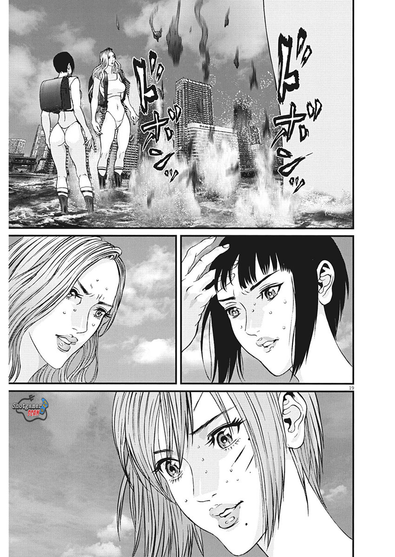 Read Gigant (es) Manga Online