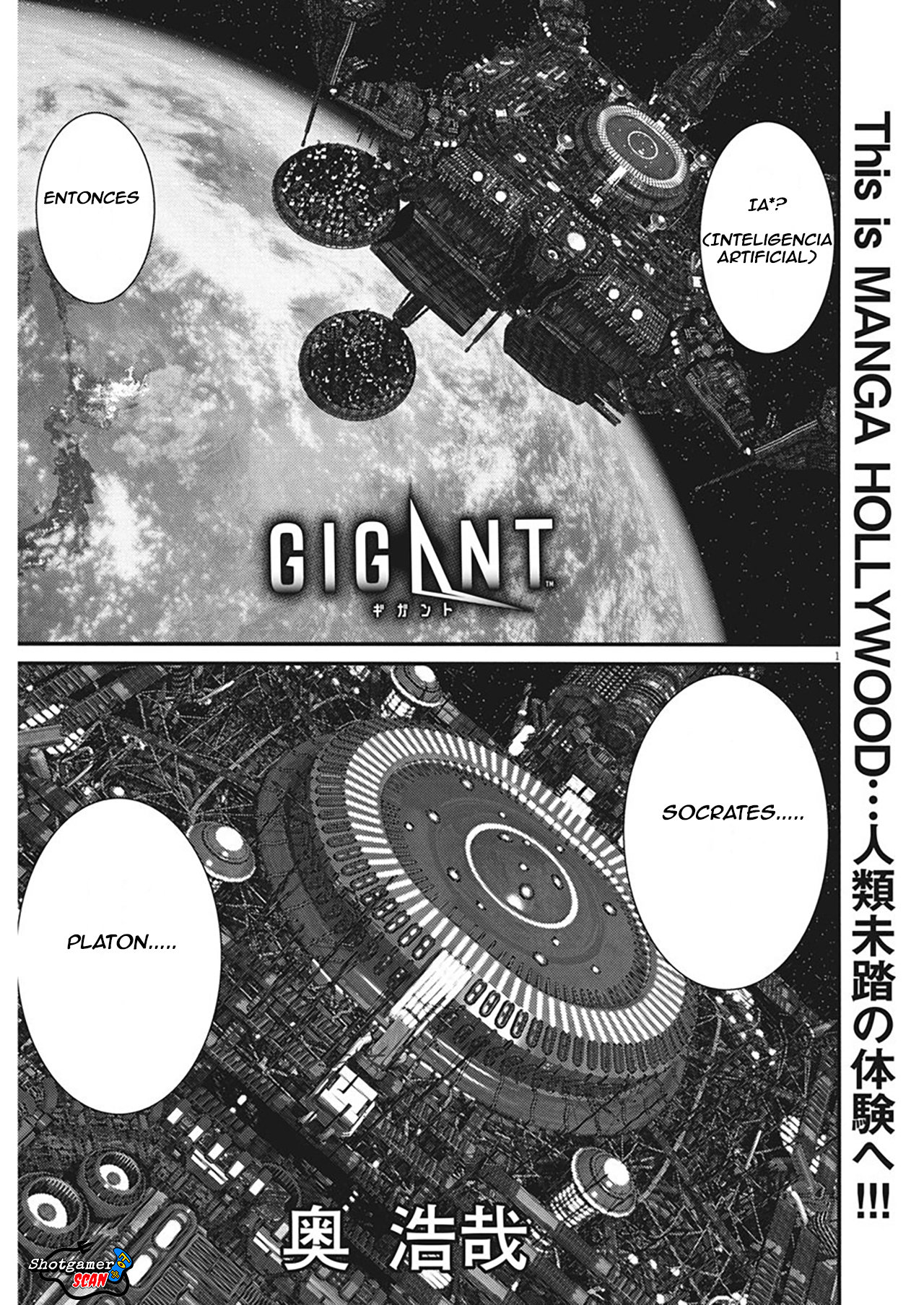 Read Gigant (es) Manga Online
