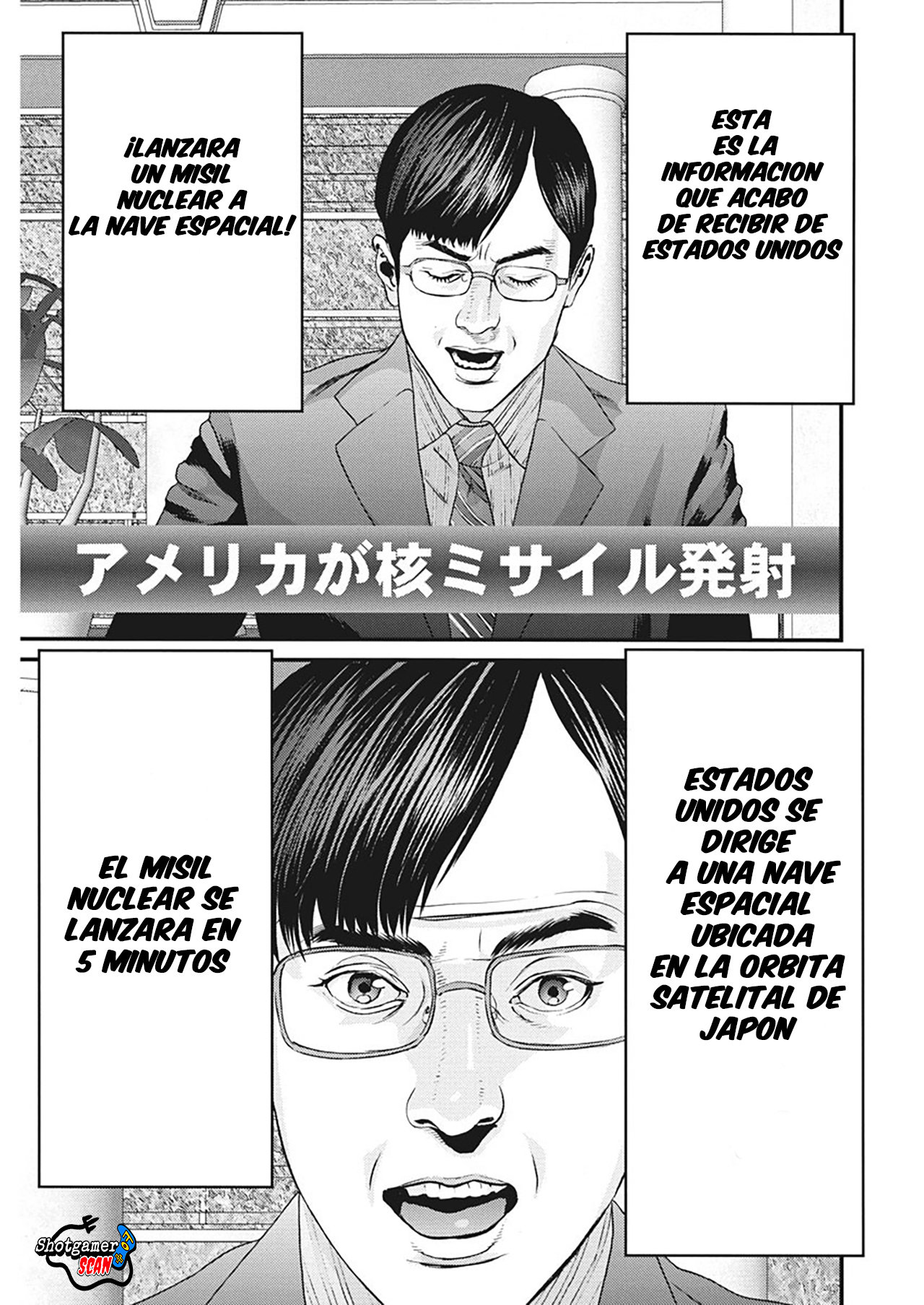 Read Gigant (es) Manga Online