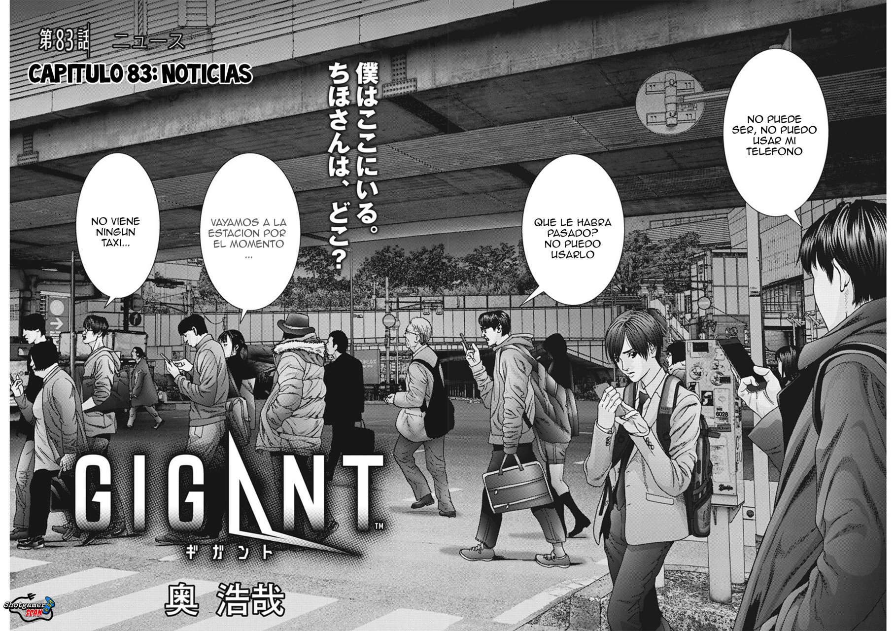 Read Gigant (es) Manga Online