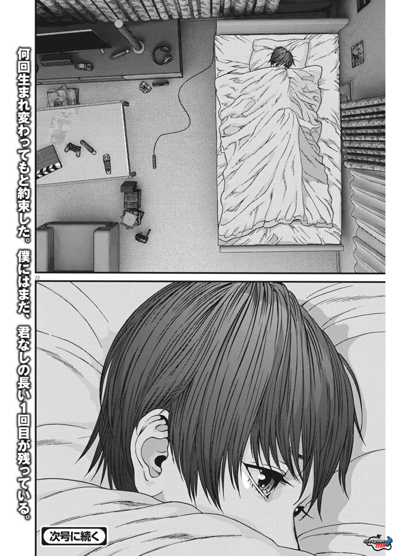 Read Gigant (es) Manga Online