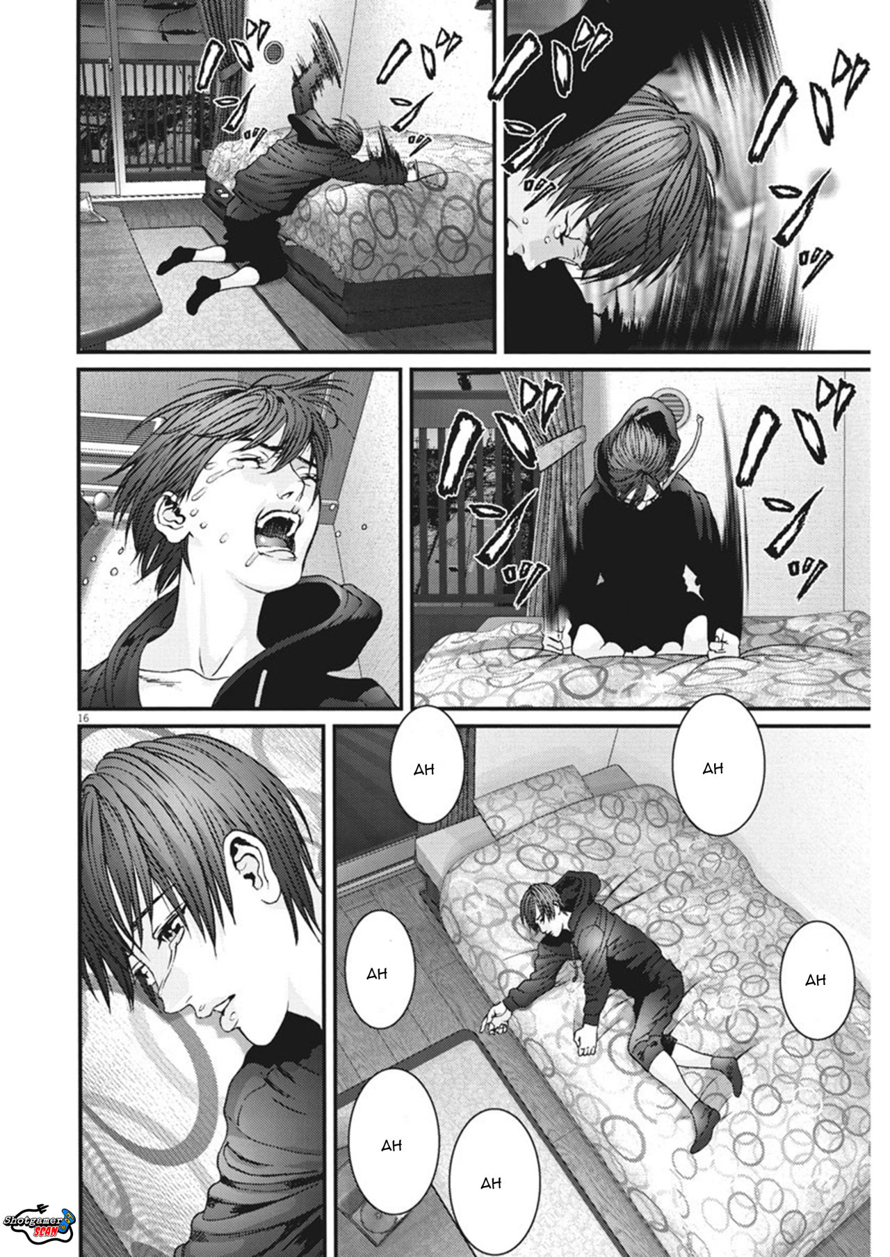 Read Gigant (es) Manga Online