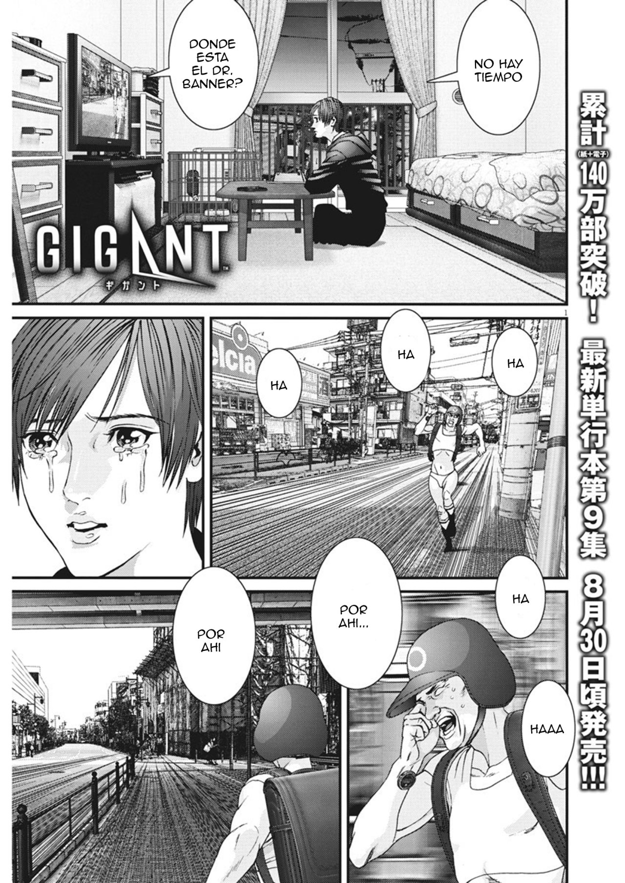 Read Gigant (es) Manga Online