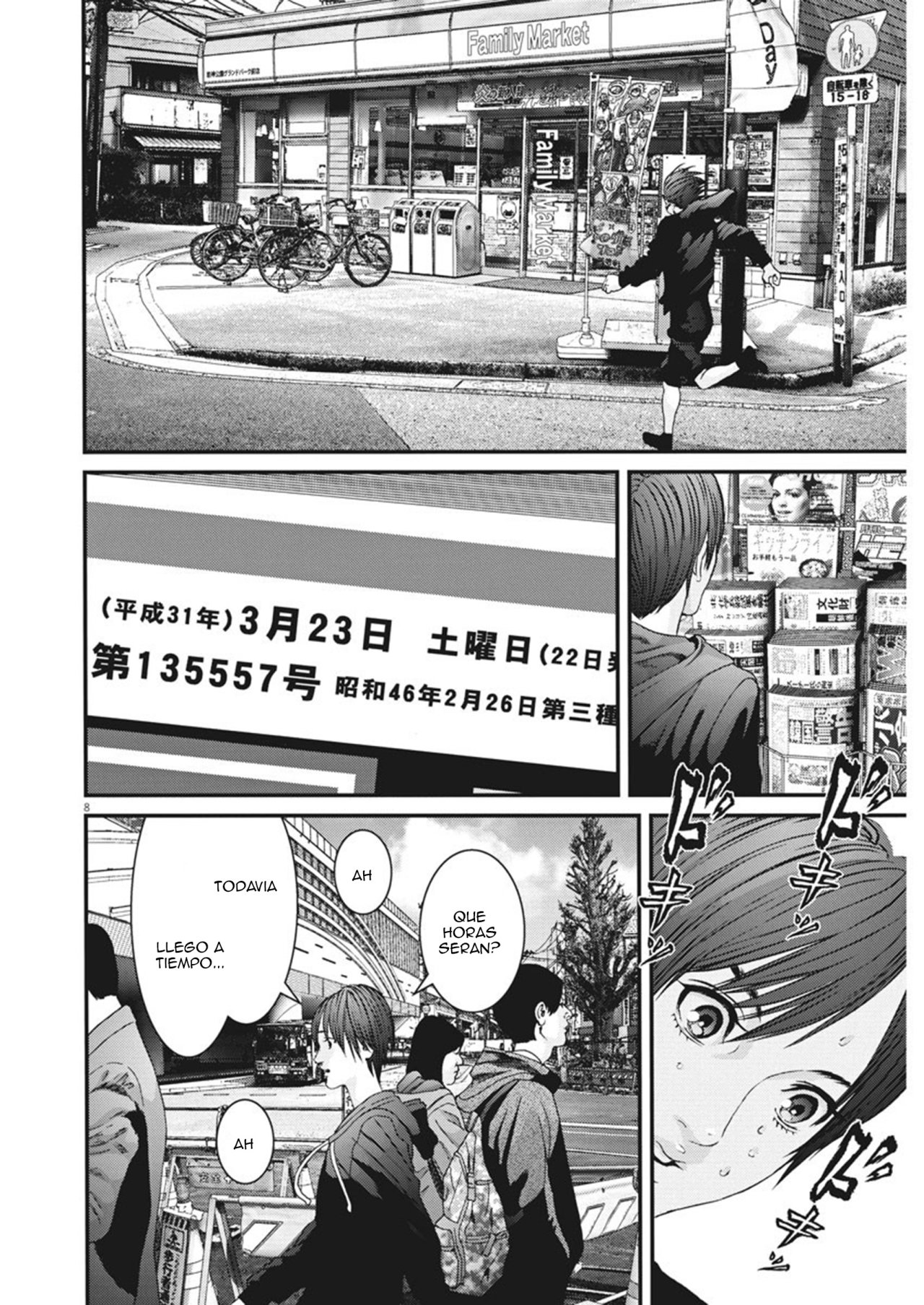 Read Gigant (es) Manga Online