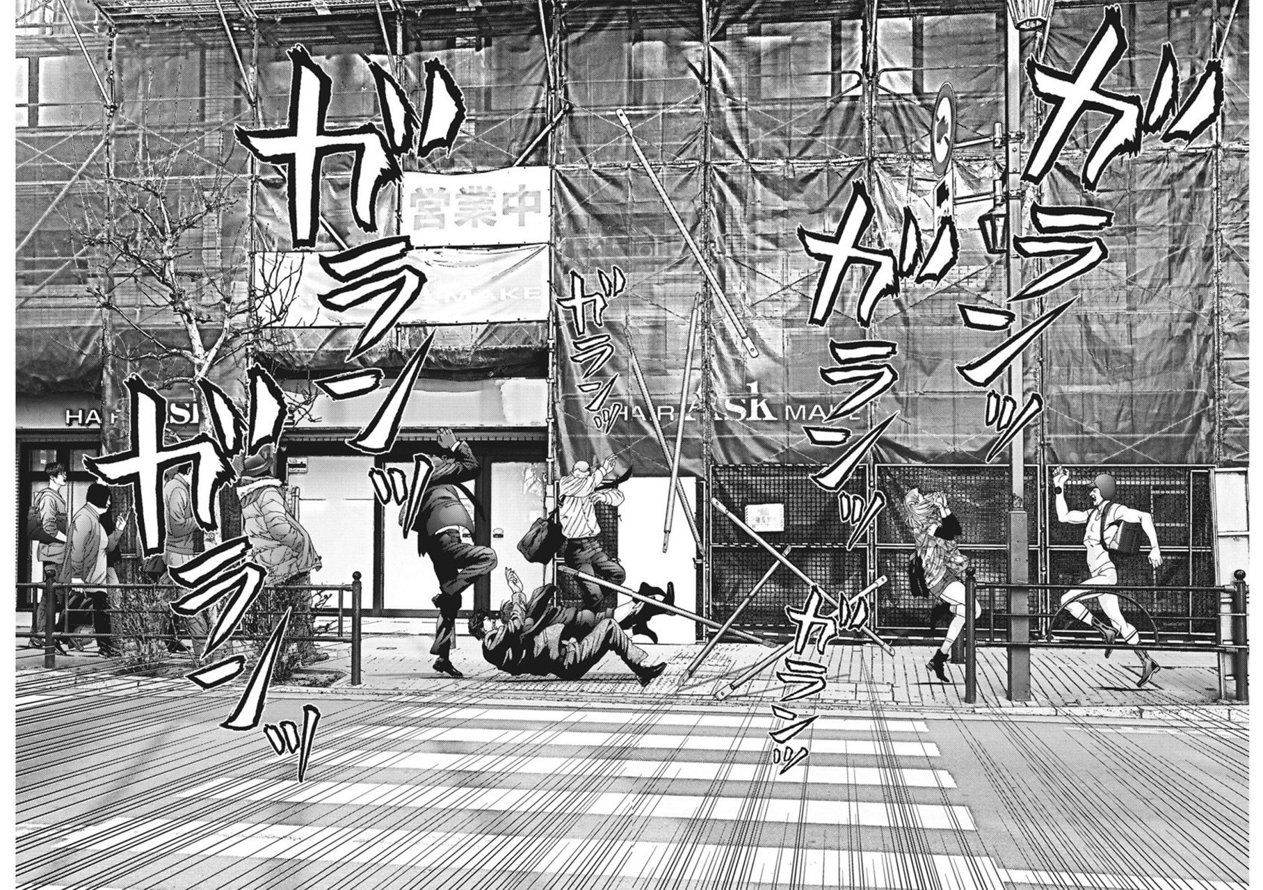 Read Gigant (es) Manga Online