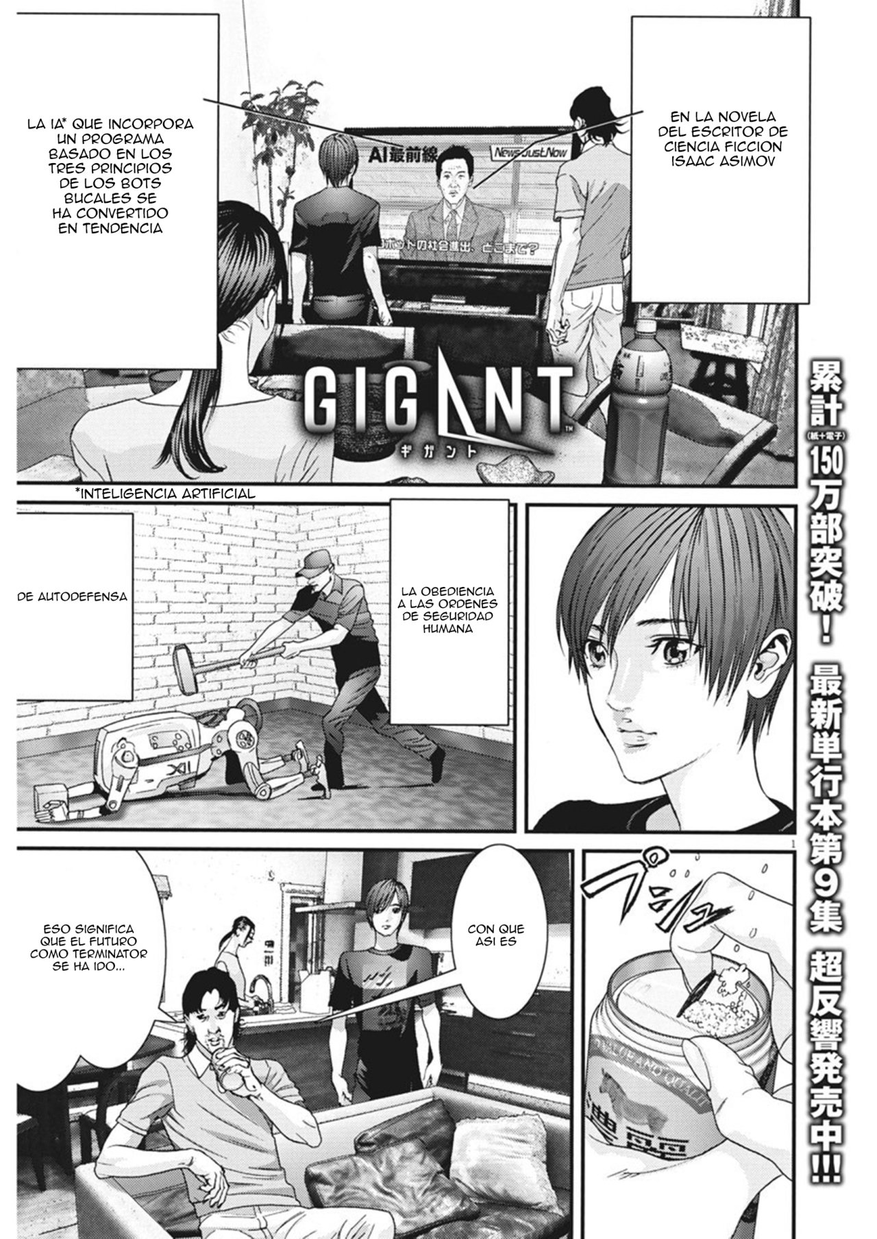 Read Gigant (es) Manga Online