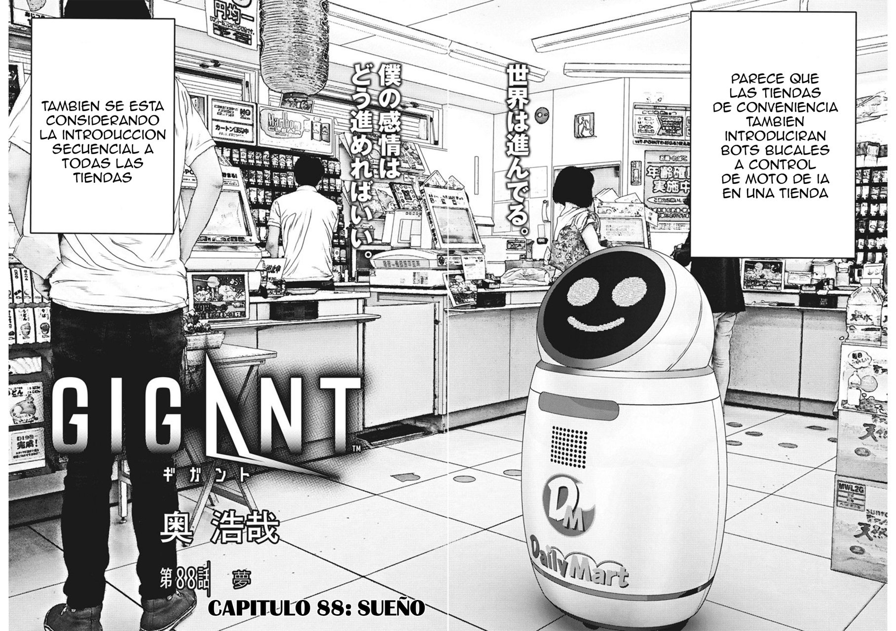 Read Gigant (es) Manga Online