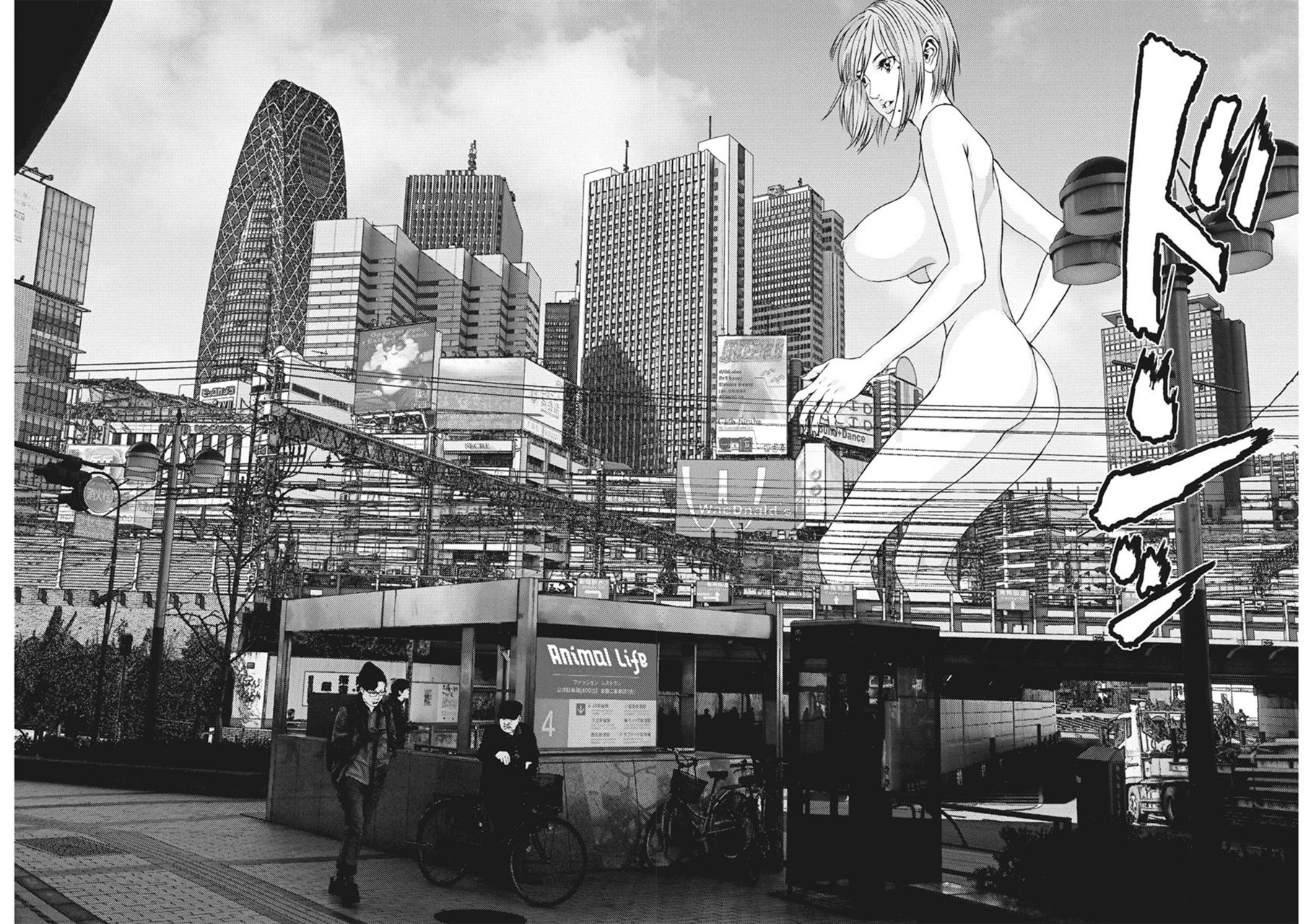 Read Gigant (es) Manga Online