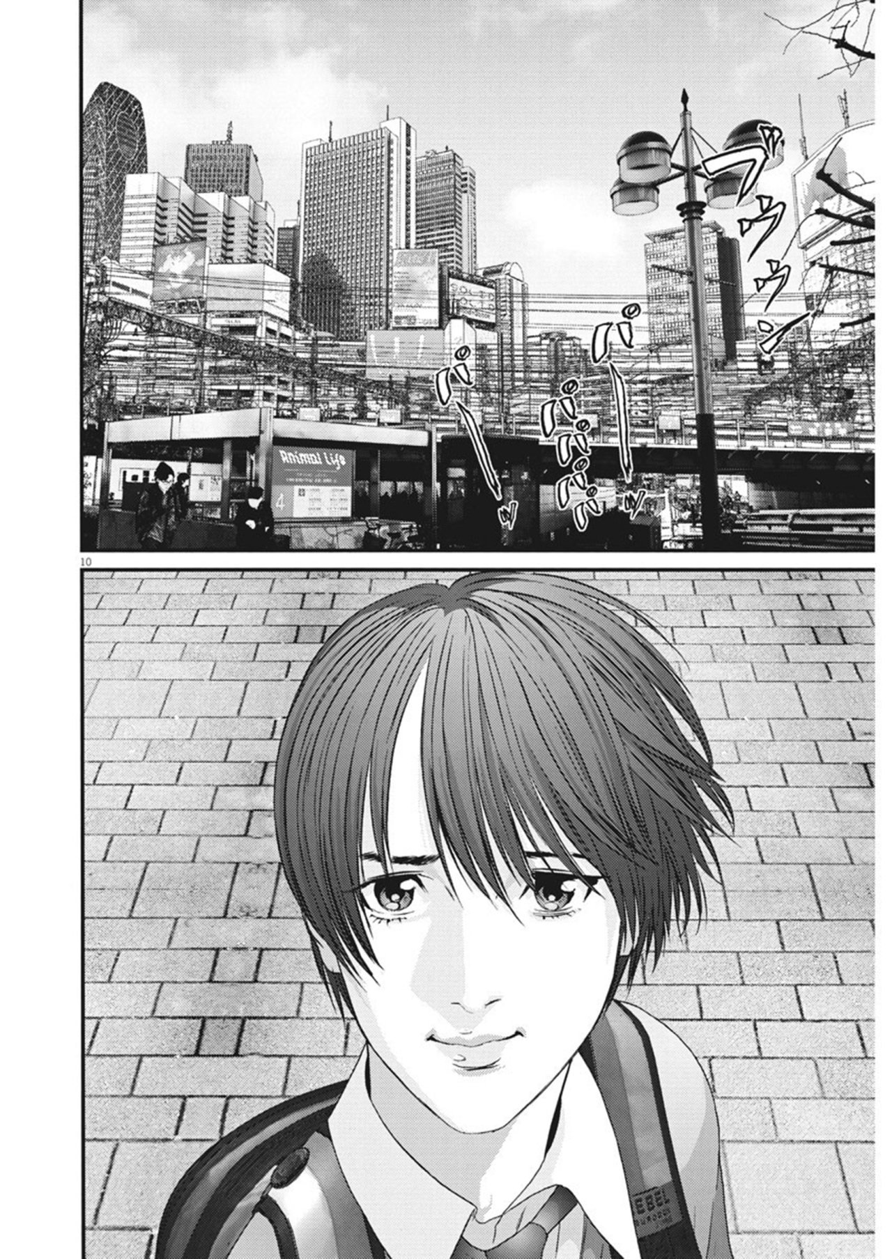 Read Gigant (es) Manga Online