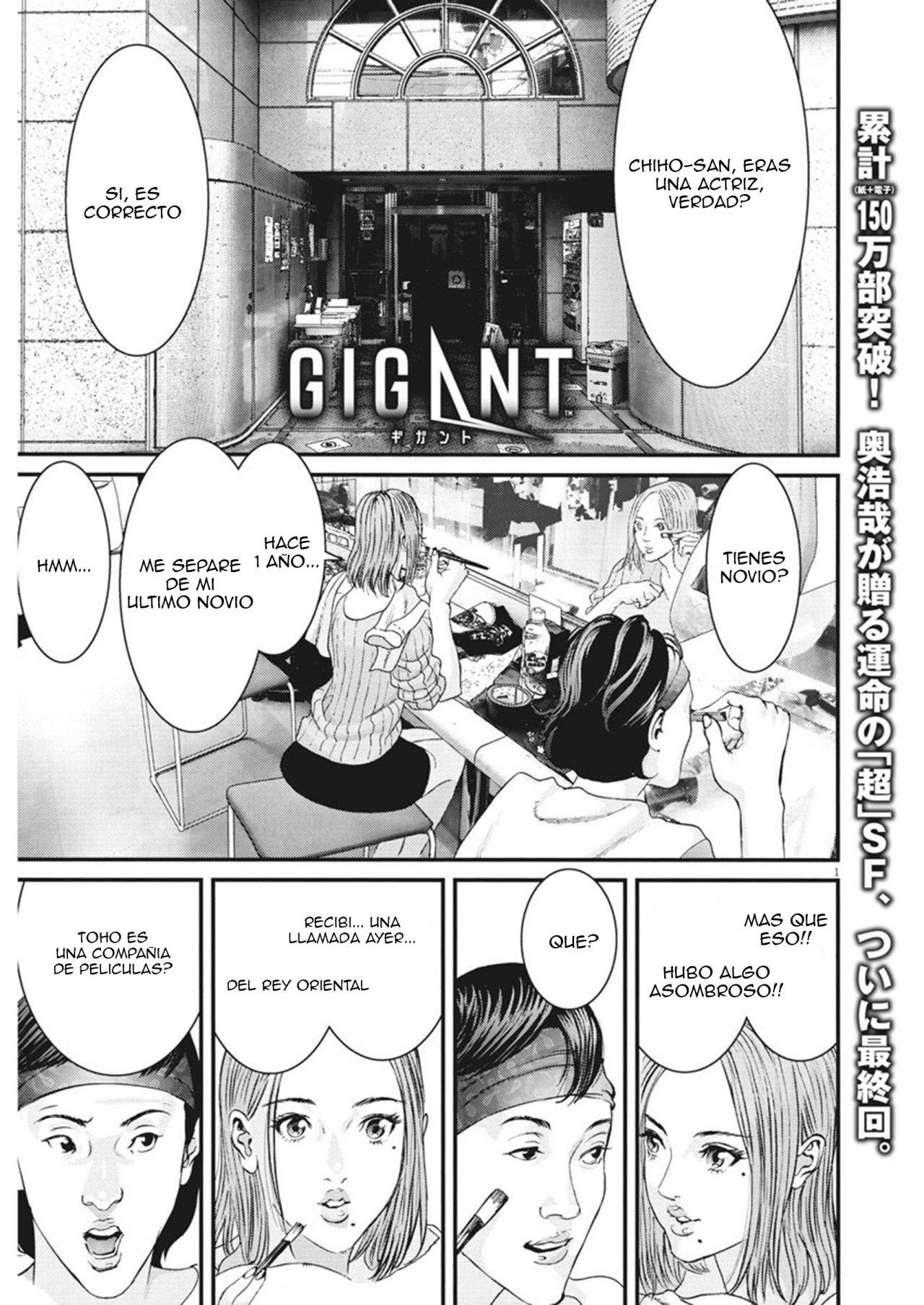 Read Gigant (es) Manga Online