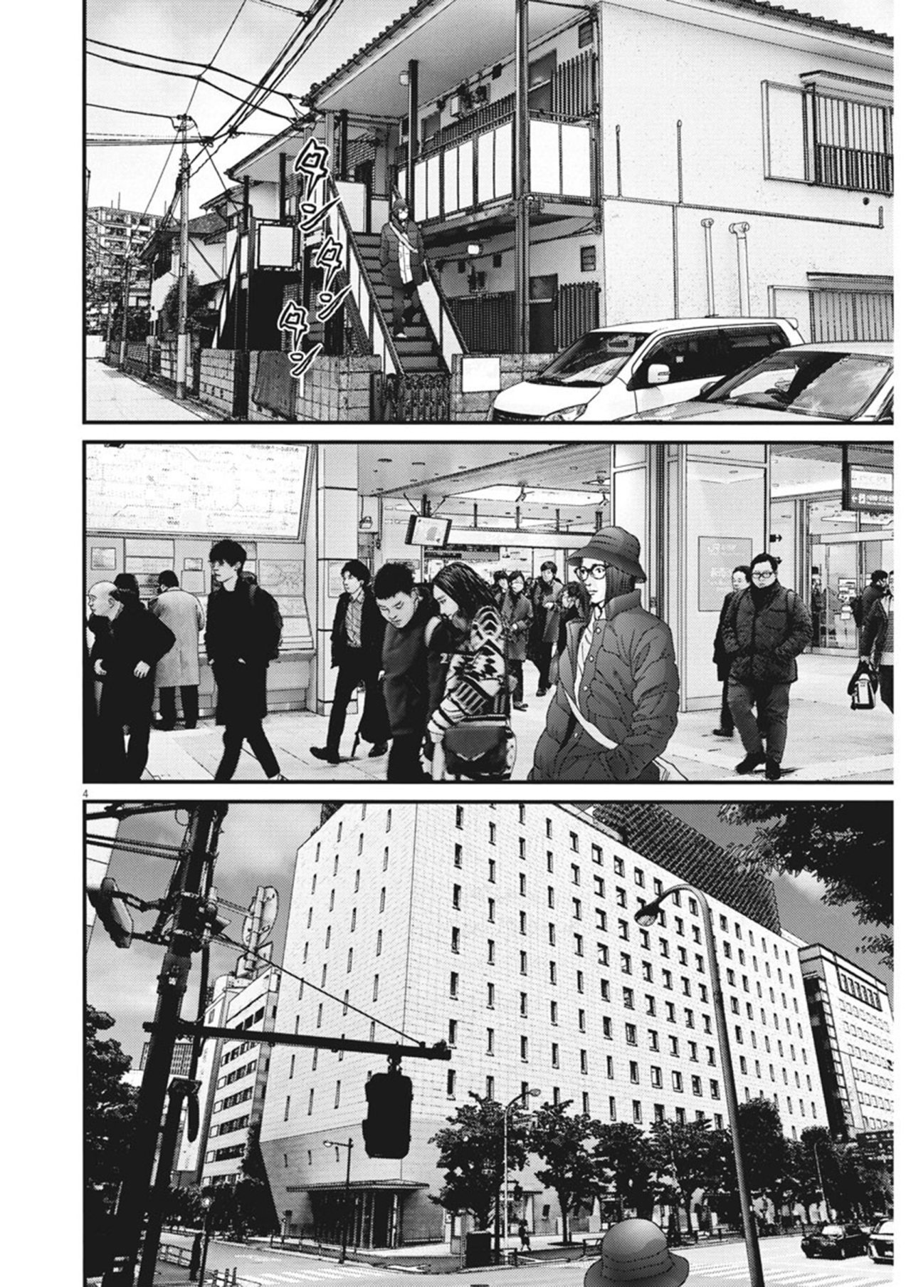 Read Gigant (es) Manga Online