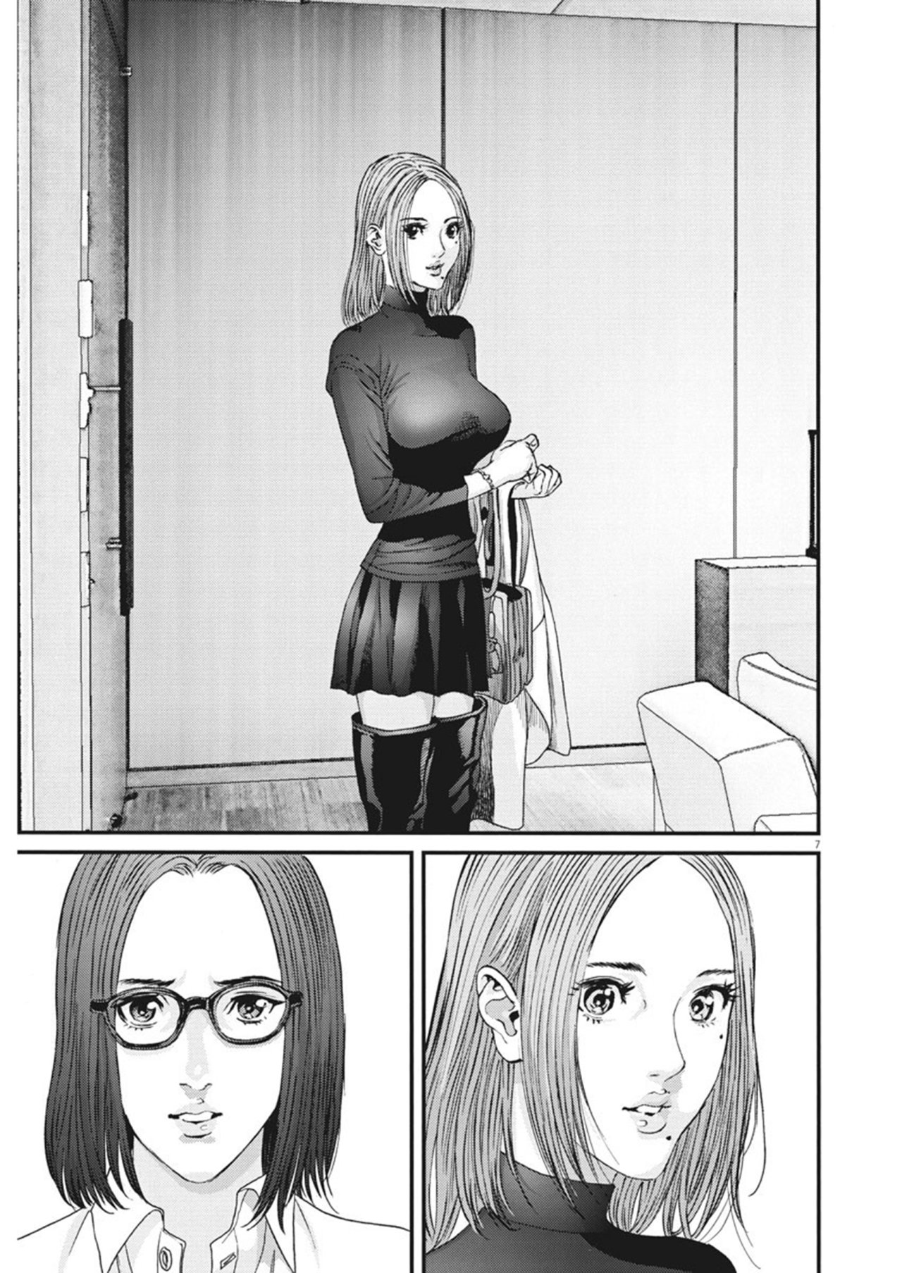 Read Gigant (es) Manga Online