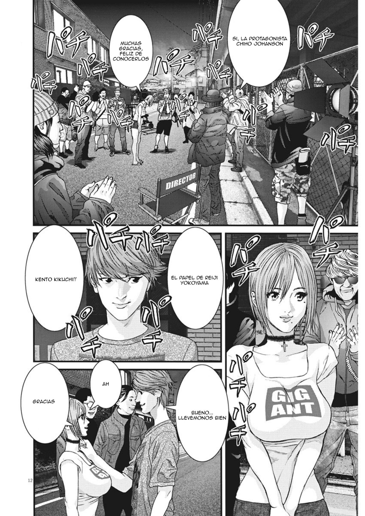 Read Gigant (es) Manga Online