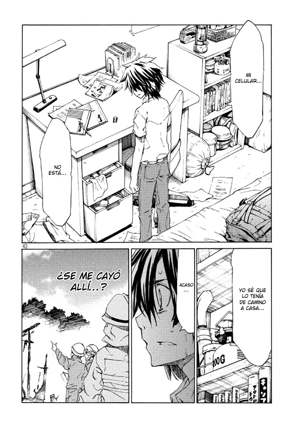 Read Gleipnir (es) Manga Online