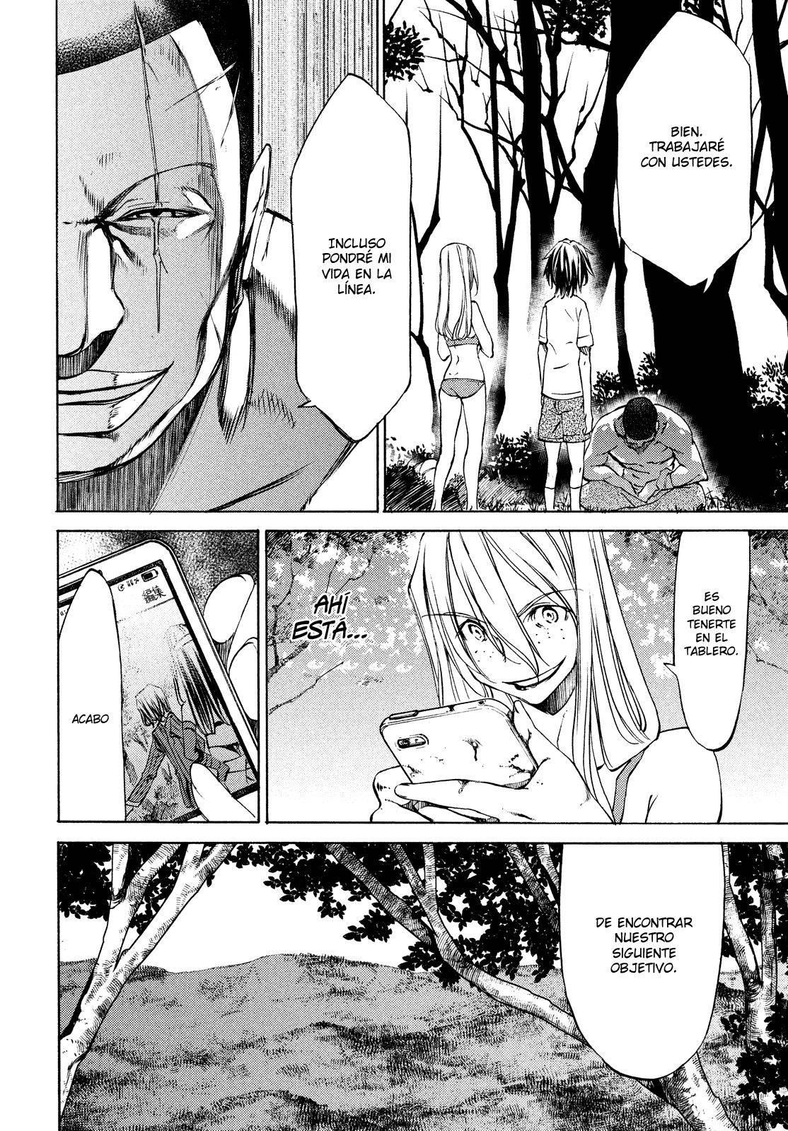 Read Gleipnir (es) Manga Online