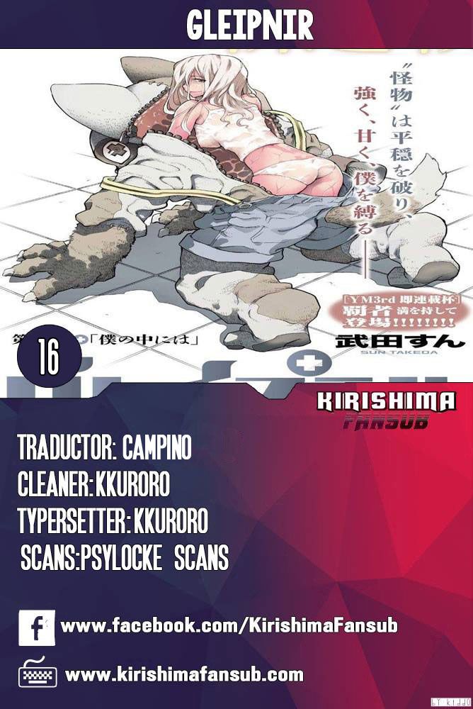 Read Gleipnir (es) Manga Online