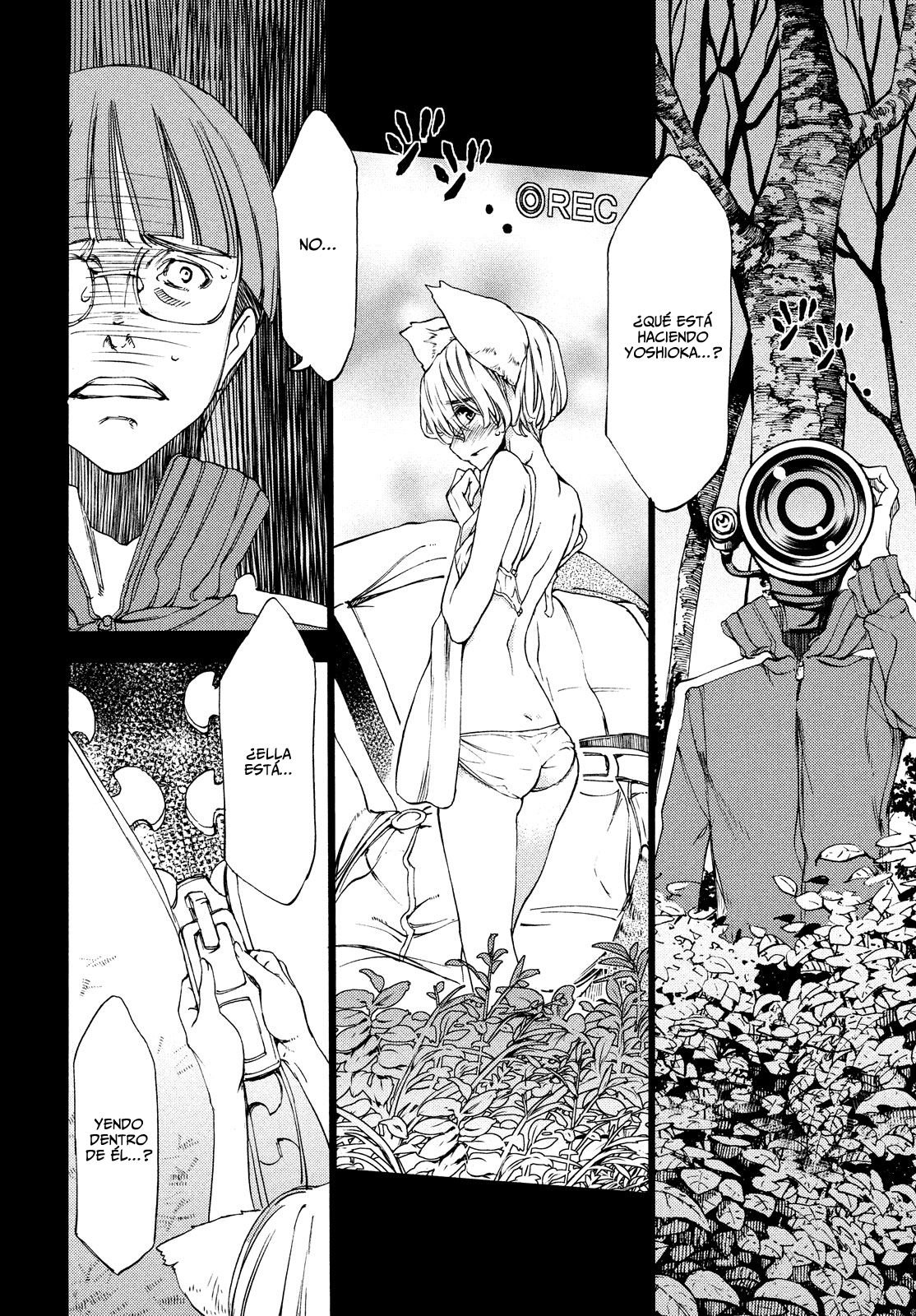 Read Gleipnir (es) Manga Online