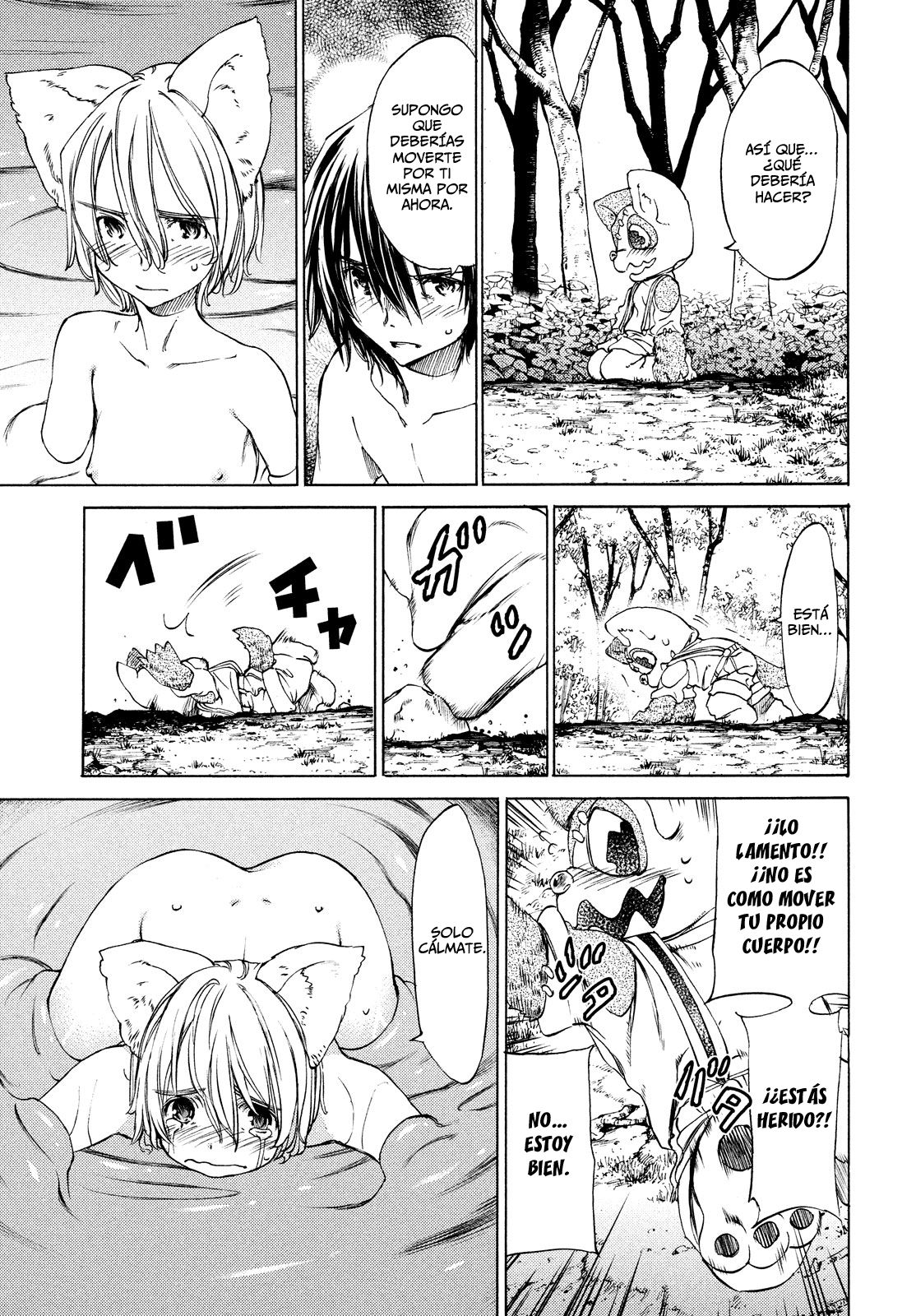 Read Gleipnir (es) Manga Online