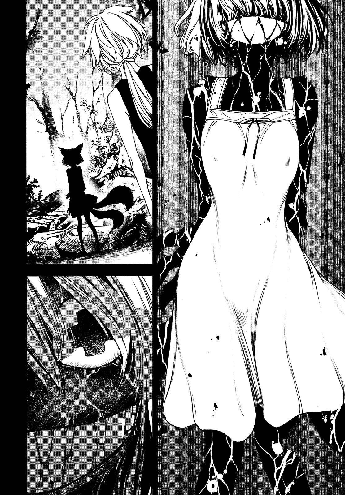 Read Gleipnir (es) Manga Online