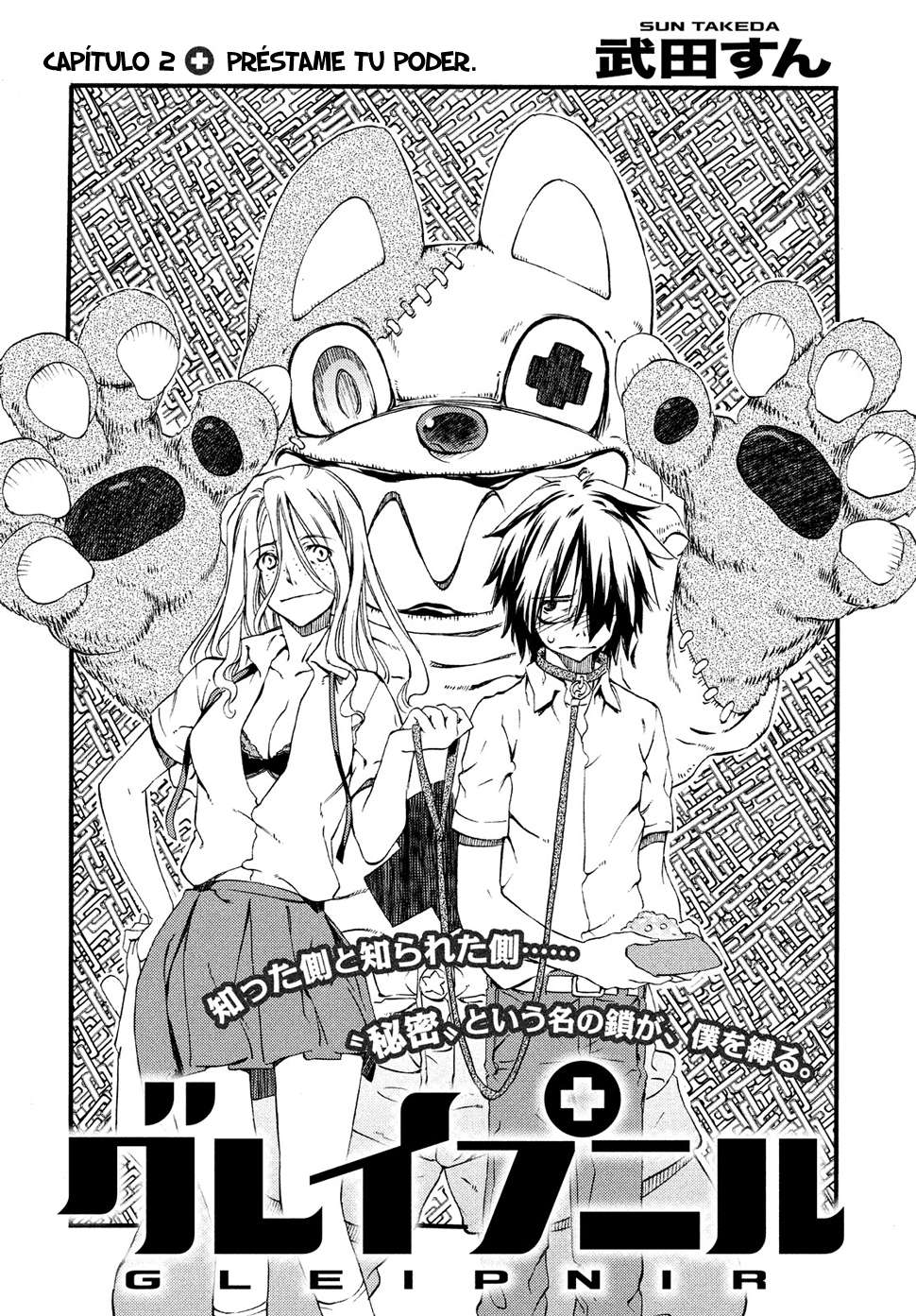 Read Gleipnir (es) Manga Online
