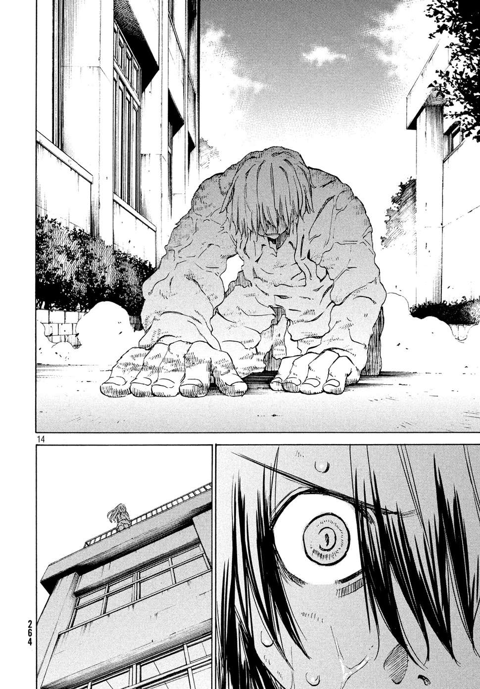 Read Gleipnir (es) Manga Online