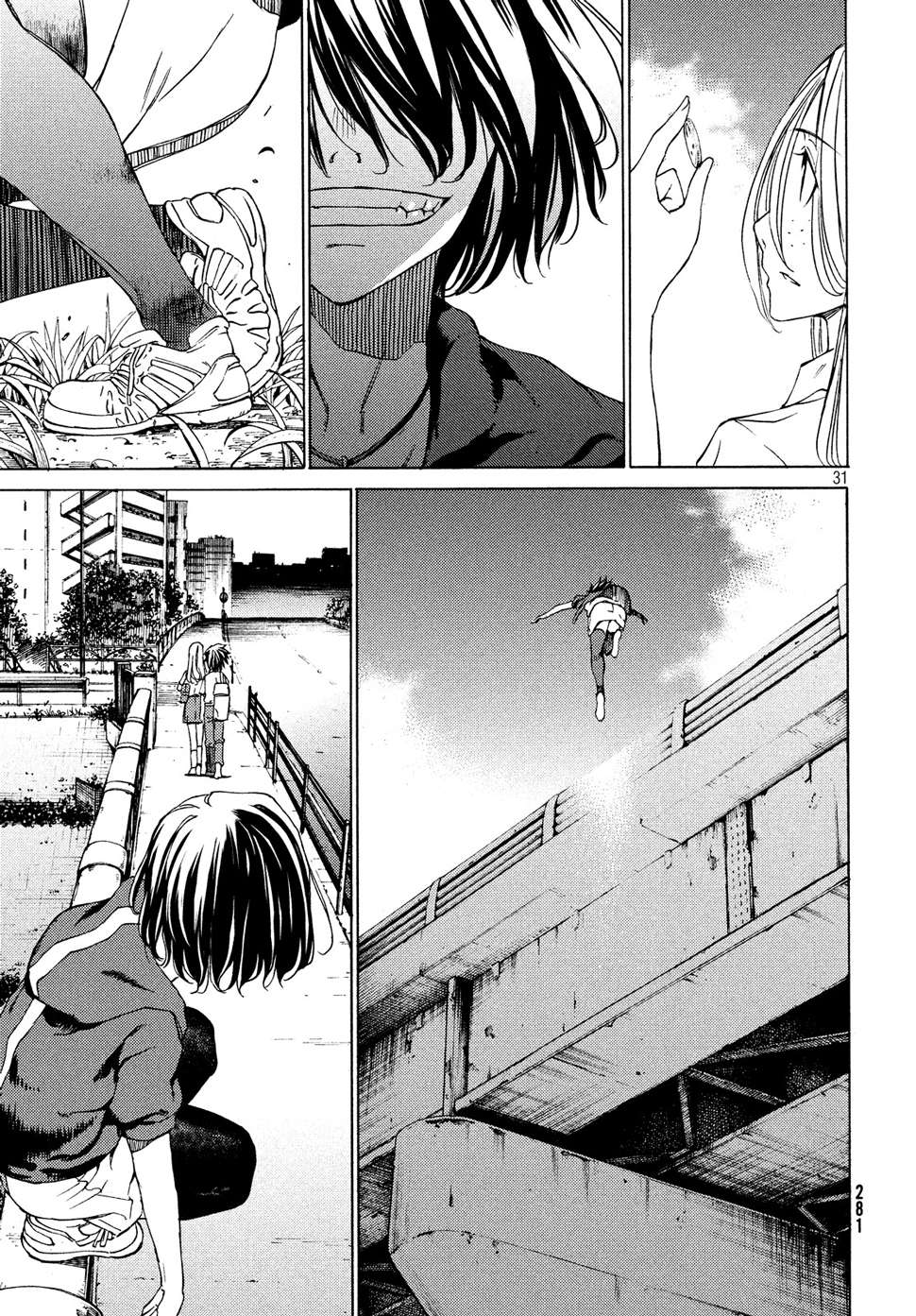 Read Gleipnir (es) Manga Online