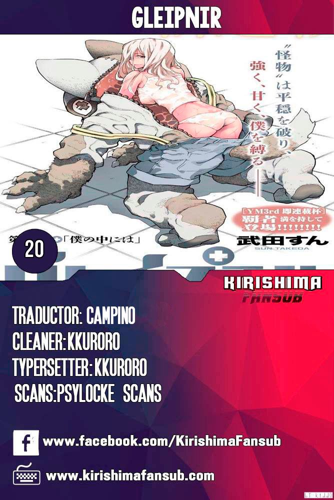 Read Gleipnir (es) Manga Online