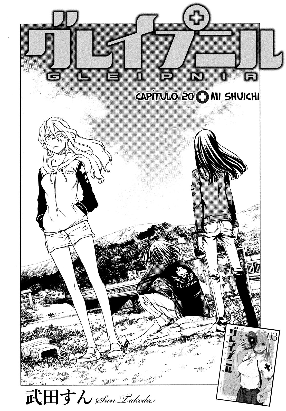 Read Gleipnir (es) Manga Online