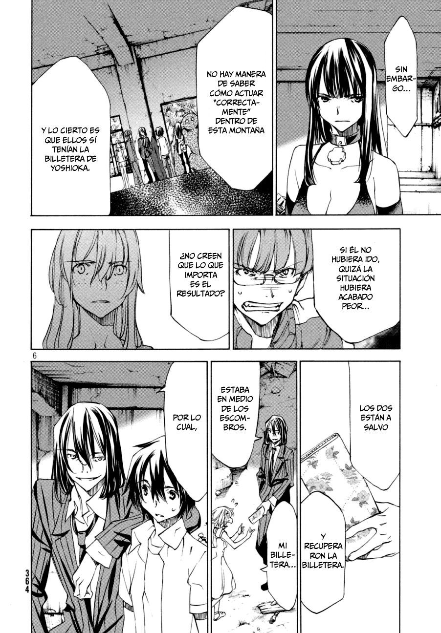 Read Gleipnir (es) Manga Online