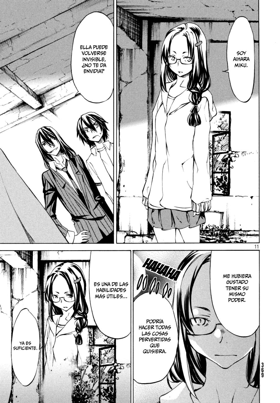 Read Gleipnir (es) Manga Online