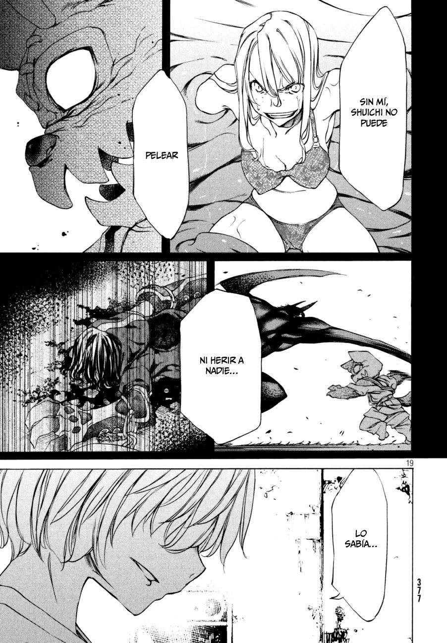 Read Gleipnir (es) Manga Online