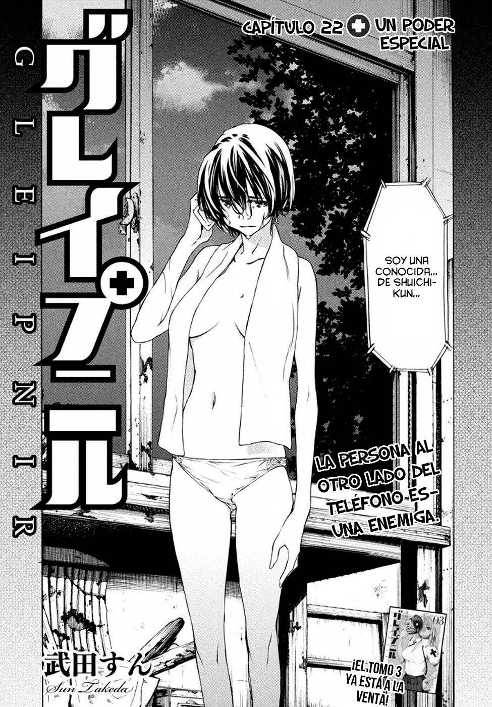 Read Gleipnir (es) Manga Online