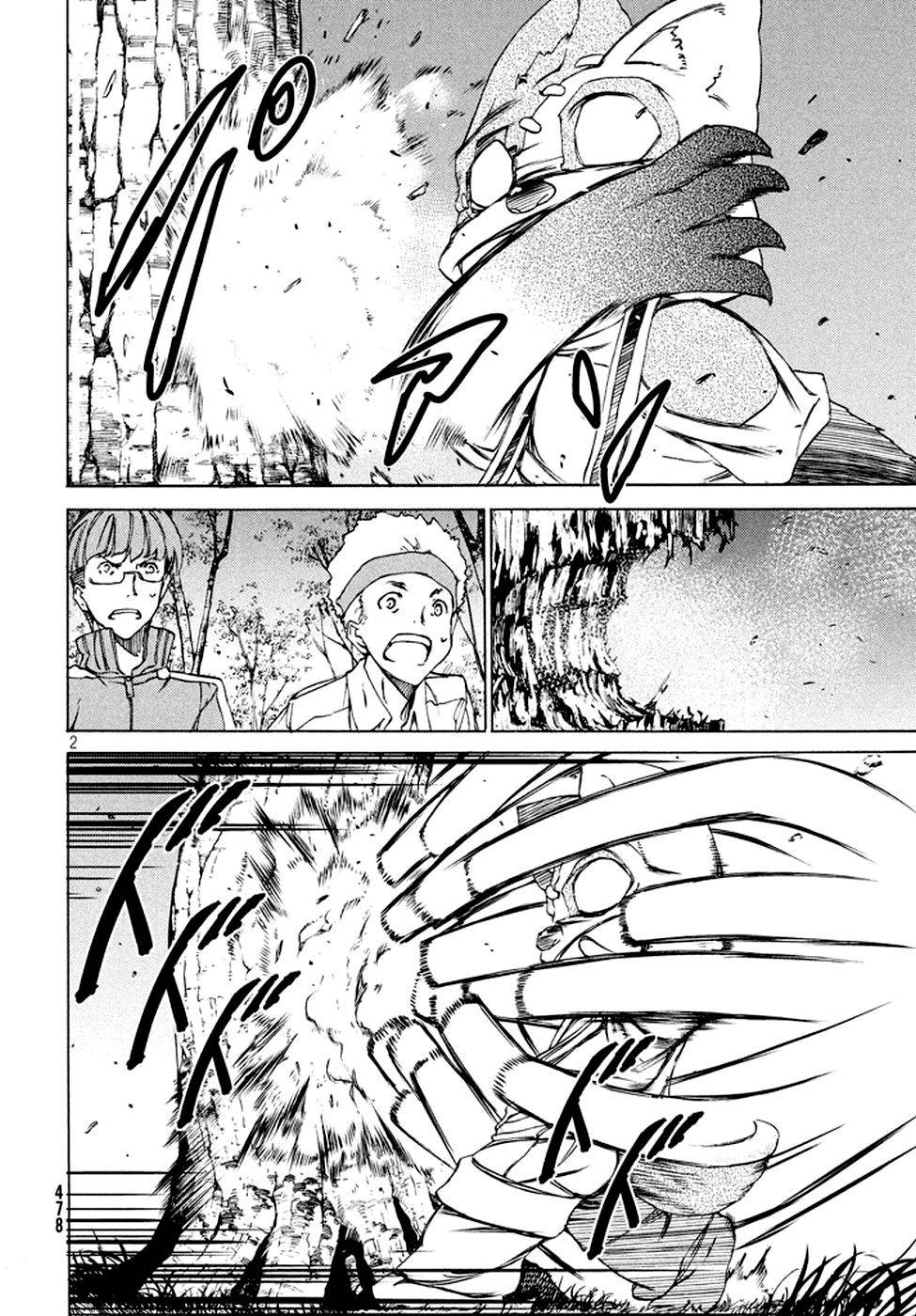 Read Gleipnir (es) Manga Online