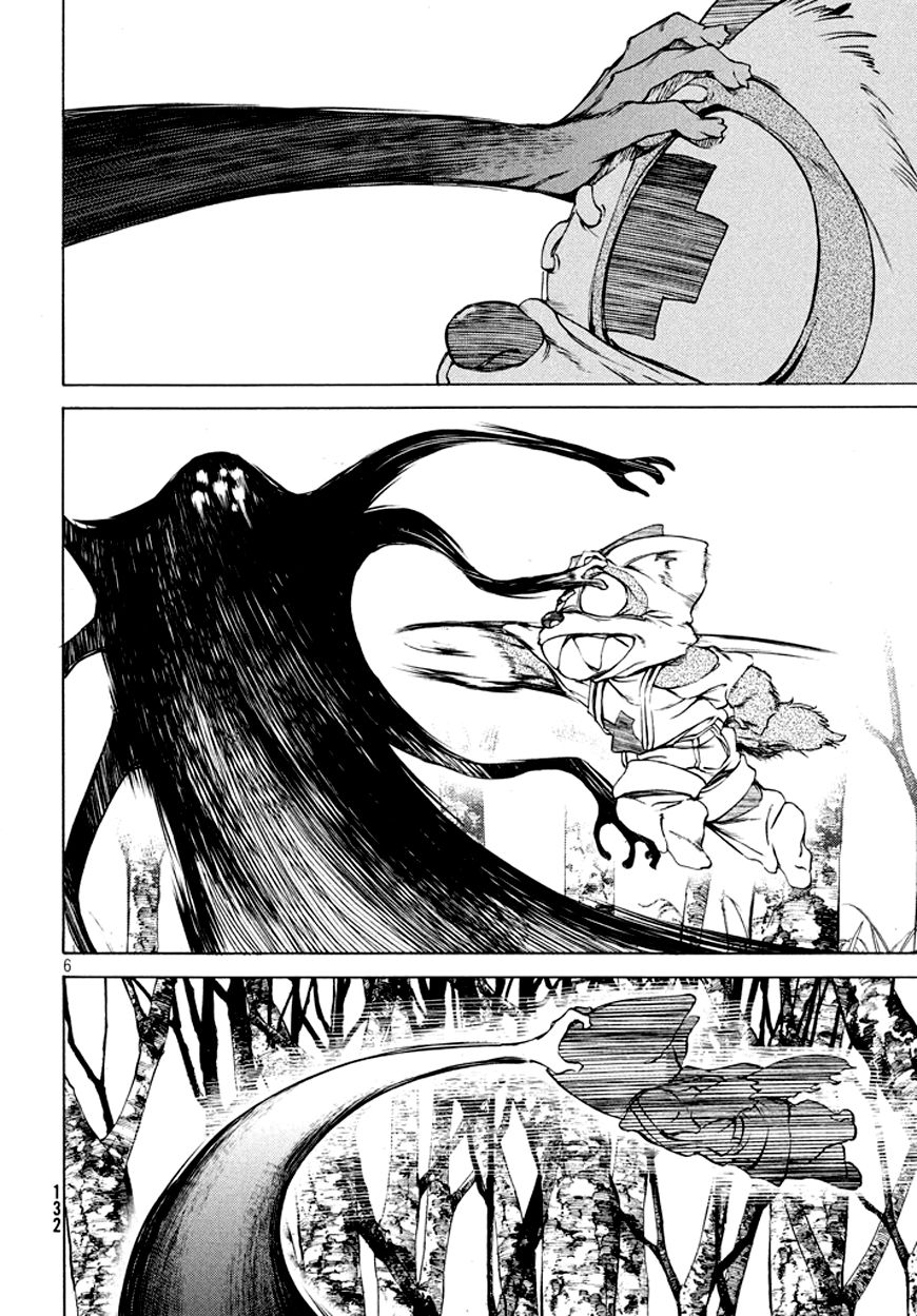 Read Gleipnir (es) Manga Online